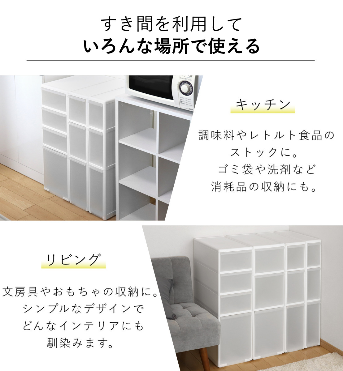 キッチンストッカー スリムストレージ トールストッカー 幅17cm 4段 TS-121 ( ストッカー スリム 収納ストッカー キッチン収納 隙間収納 17cm スリムストッカー すきま すき間 キッチン 収納 スリムキッチンラック 四段 )