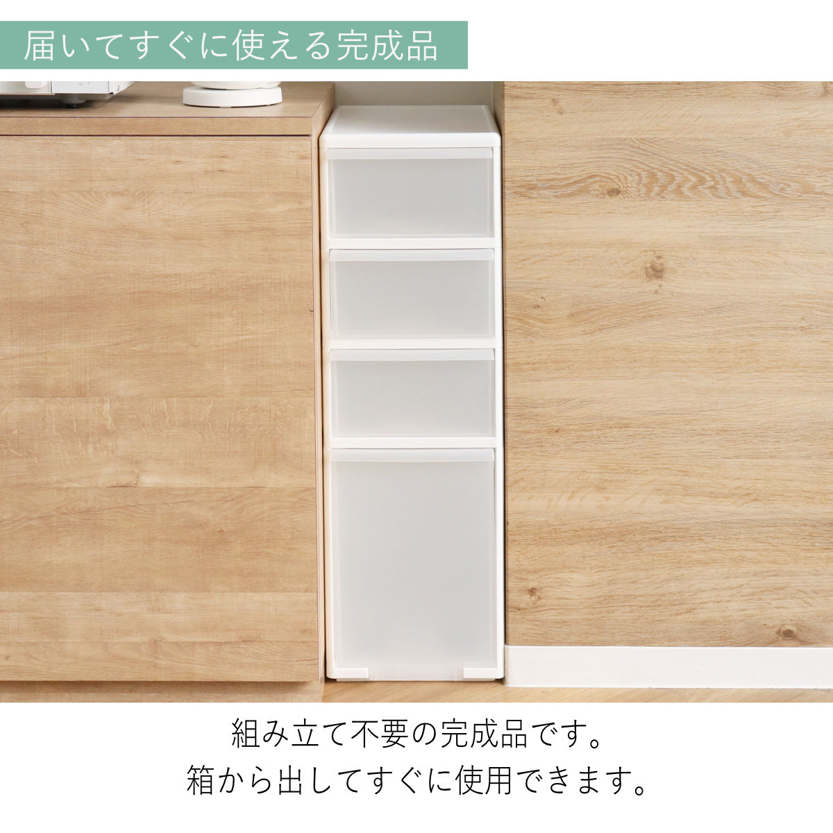 キッチンストッカー スリムストレージ ミディストッカー 幅25.5cm 4段 MS-103 ( ストッカー スリム 収納ストッカー キッチン収納 隙間収納 25.5cm スリムストッカー すきま すき間 キッチン 収納 スリムキッチンラック 三段 )