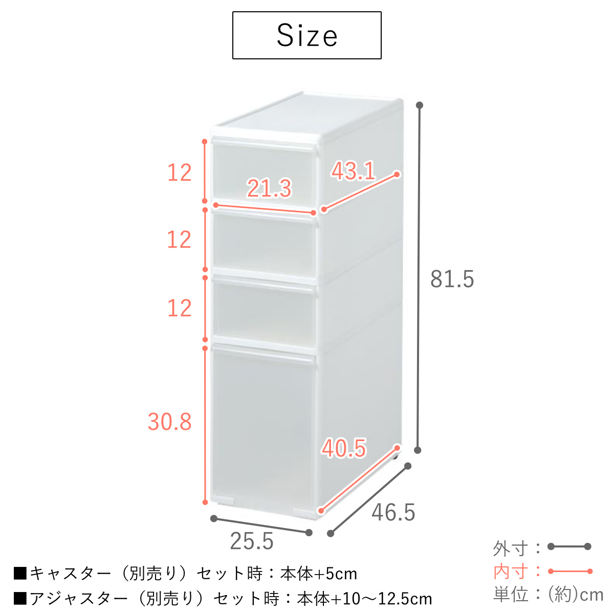 キッチンストッカー スリムストレージ ミディストッカー 幅25.5cm 4段 MS-103 ( ストッカー スリム 収納ストッカー キッチン収納 隙間収納 25.5cm スリムストッカー すきま すき間 キッチン 収納 スリムキッチンラック 三段 )