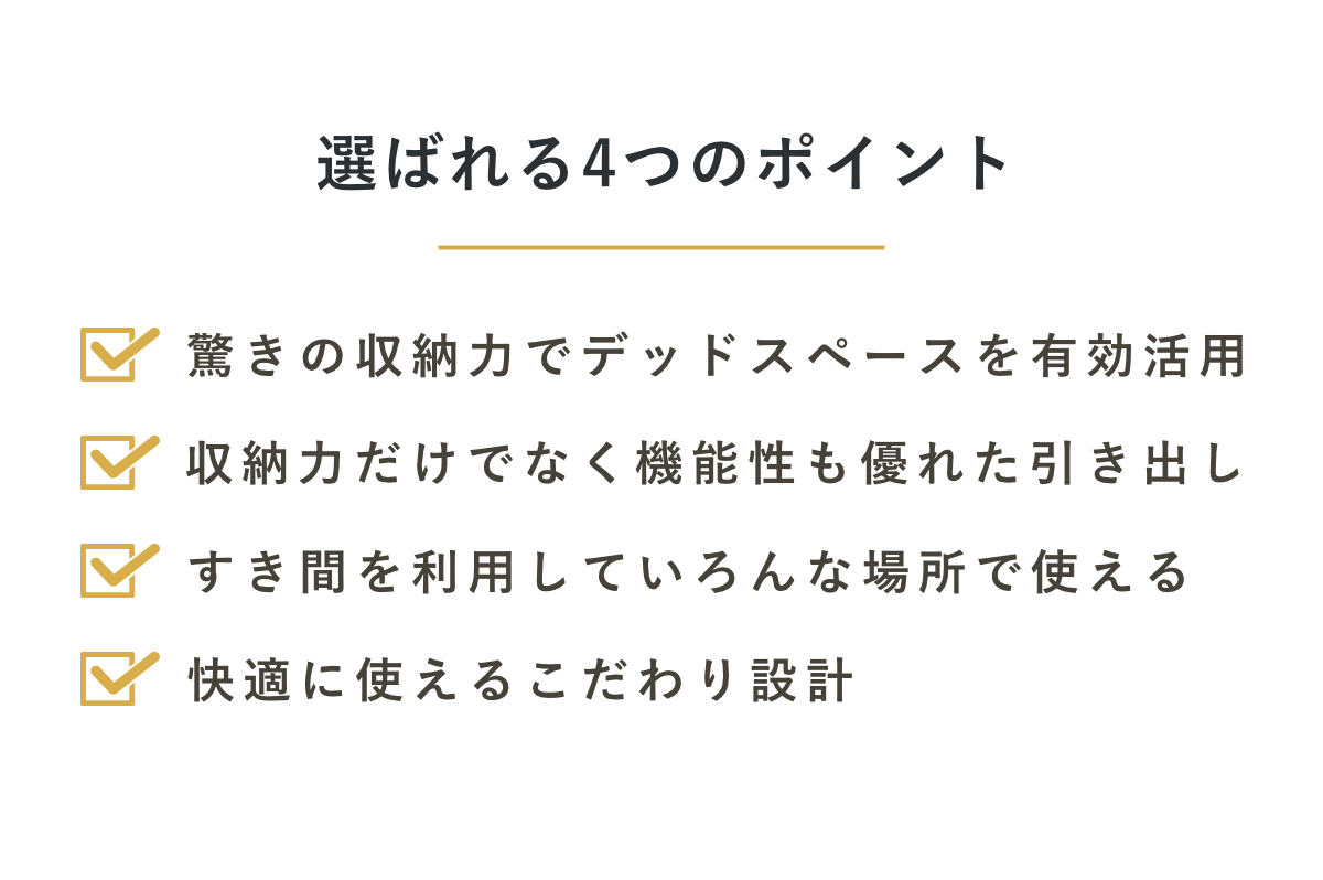 キッチンストッカー スリムストレージ ミディストッカー 幅25.5cm 4段 MS-103 ( ストッカー スリム 収納ストッカー キッチン収納 隙間収納 25.5cm スリムストッカー すきま すき間 キッチン 収納 スリムキッチンラック 三段 )