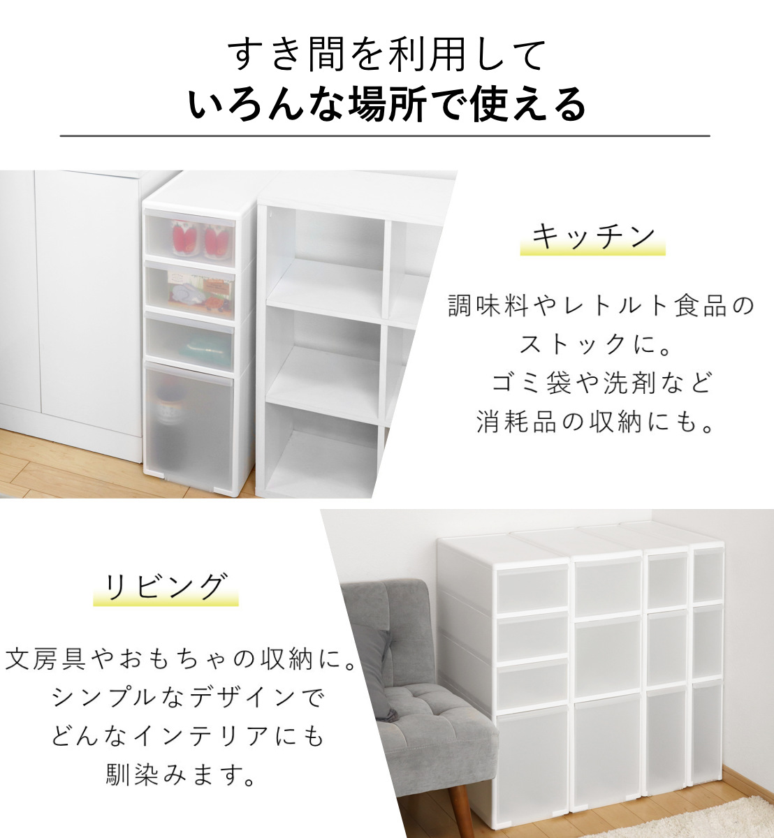 キッチンストッカー スリムストレージ ミディストッカー 幅25.5cm 4段 MS-103 ( ストッカー スリム 収納ストッカー キッチン収納 隙間収納 25.5cm スリムストッカー すきま すき間 キッチン 収納 スリムキッチンラック 三段 )