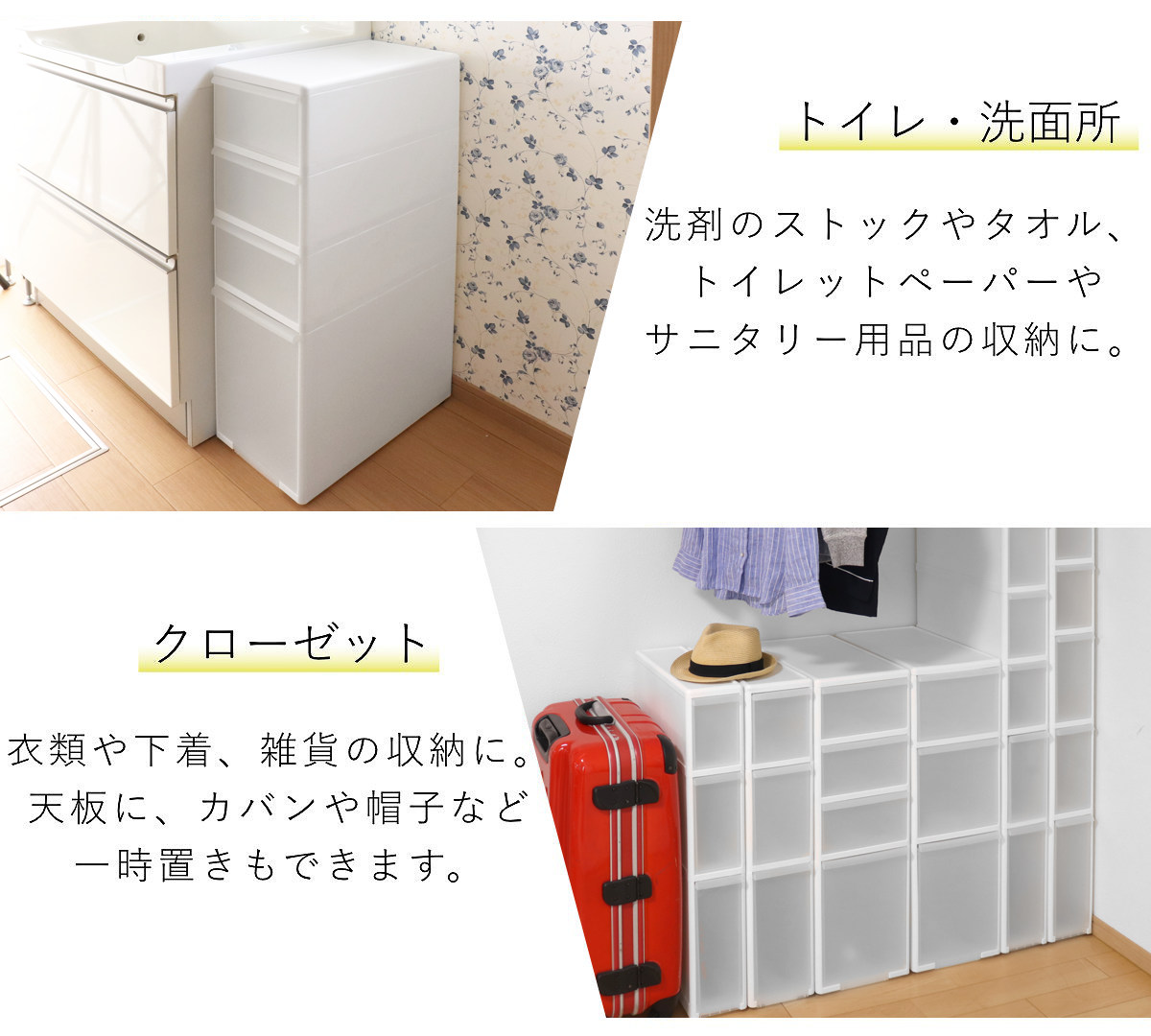 キッチンストッカー スリムストレージ ミディストッカー 幅25.5cm 4段 MS-103 ( ストッカー スリム 収納ストッカー キッチン収納 隙間収納 25.5cm スリムストッカー すきま すき間 キッチン 収納 スリムキッチンラック 三段 )