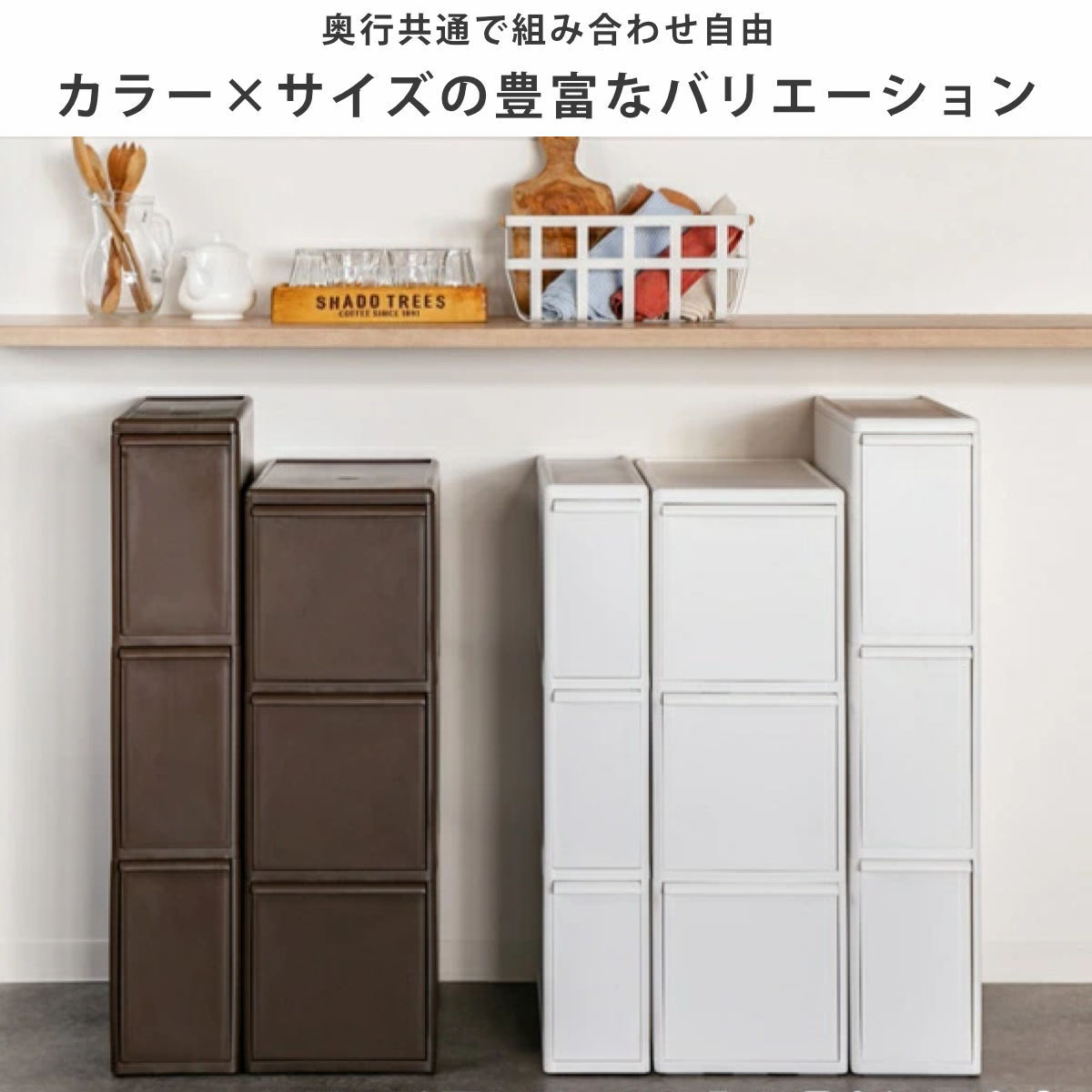 ゴミ箱 60L 3段 幅25.5cm ワイド 分別引き出しステーション ( ごみ箱 60リットル 20L 3分別 キッチン 省スペース スリム 隙間収納 引出し ダストボックス 縦型 隙間 収納 キッチン収納 ストッカー ) 【ブラウン】 ブラウン