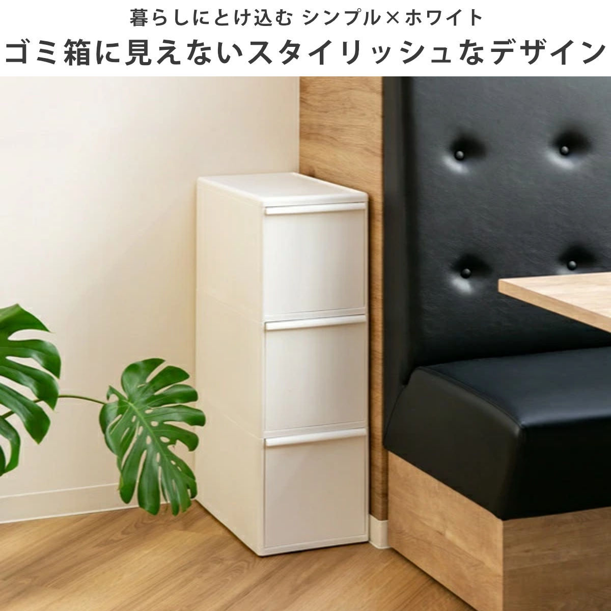 ゴミ箱 60L 3段 幅25.5cm ワイド 分別引き出しステーション ( ごみ箱 60リットル 20L 3分別 キッチン 省スペース スリム 隙間収納 引出し ダストボックス 縦型 隙間 収納 キッチン収納 ストッカー ) 【ブラウン】 ブラウン