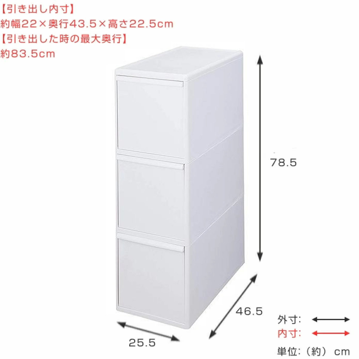 ゴミ箱 60L 3段 幅25.5cm ワイド 分別引き出しステーション ( ごみ箱 60リットル 20L 3分別 キッチン 省スペース スリム 隙間収納 引出し ダストボックス 縦型 隙間 収納 キッチン収納 ストッカー ) 【ブラウン】 ブラウン