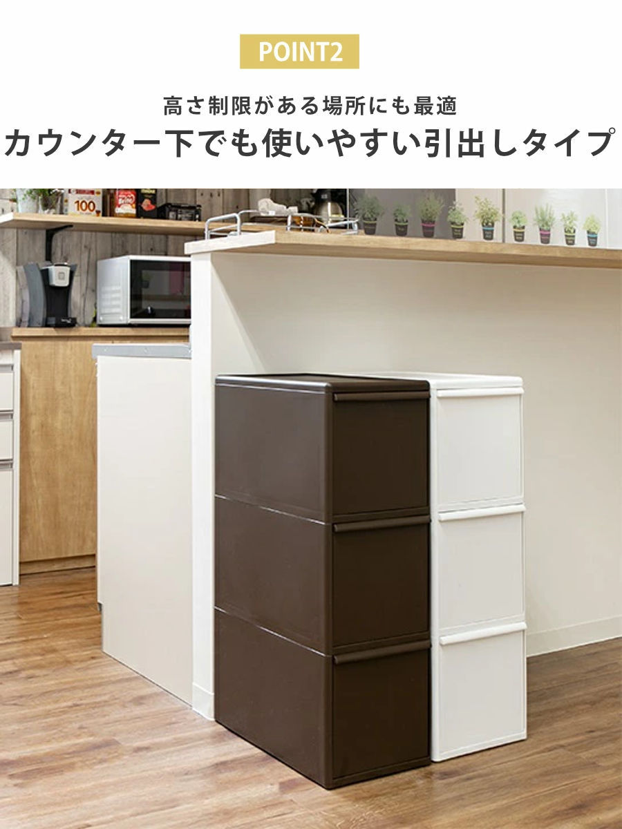 ゴミ箱 60L 3段 幅25.5cm ワイド 分別引き出しステーション ( ごみ箱 60リットル 20L 3分別 キッチン 省スペース スリム 隙間収納 引出し ダストボックス 縦型 隙間 収納 キッチン収納 ストッカー ) 【ブラウン】 ブラウン