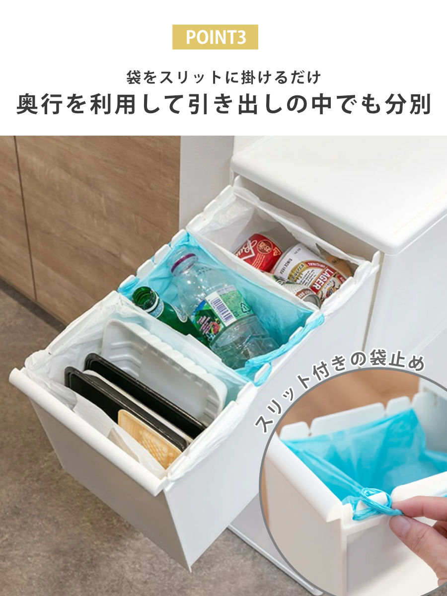 ゴミ箱 60L 3段 幅25.5cm ワイド 分別引き出しステーション ( ごみ箱 60リットル 20L 3分別 キッチン 省スペース スリム 隙間収納 引出し ダストボックス 縦型 隙間 収納 キッチン収納 ストッカー ) 【ブラウン】 ブラウン