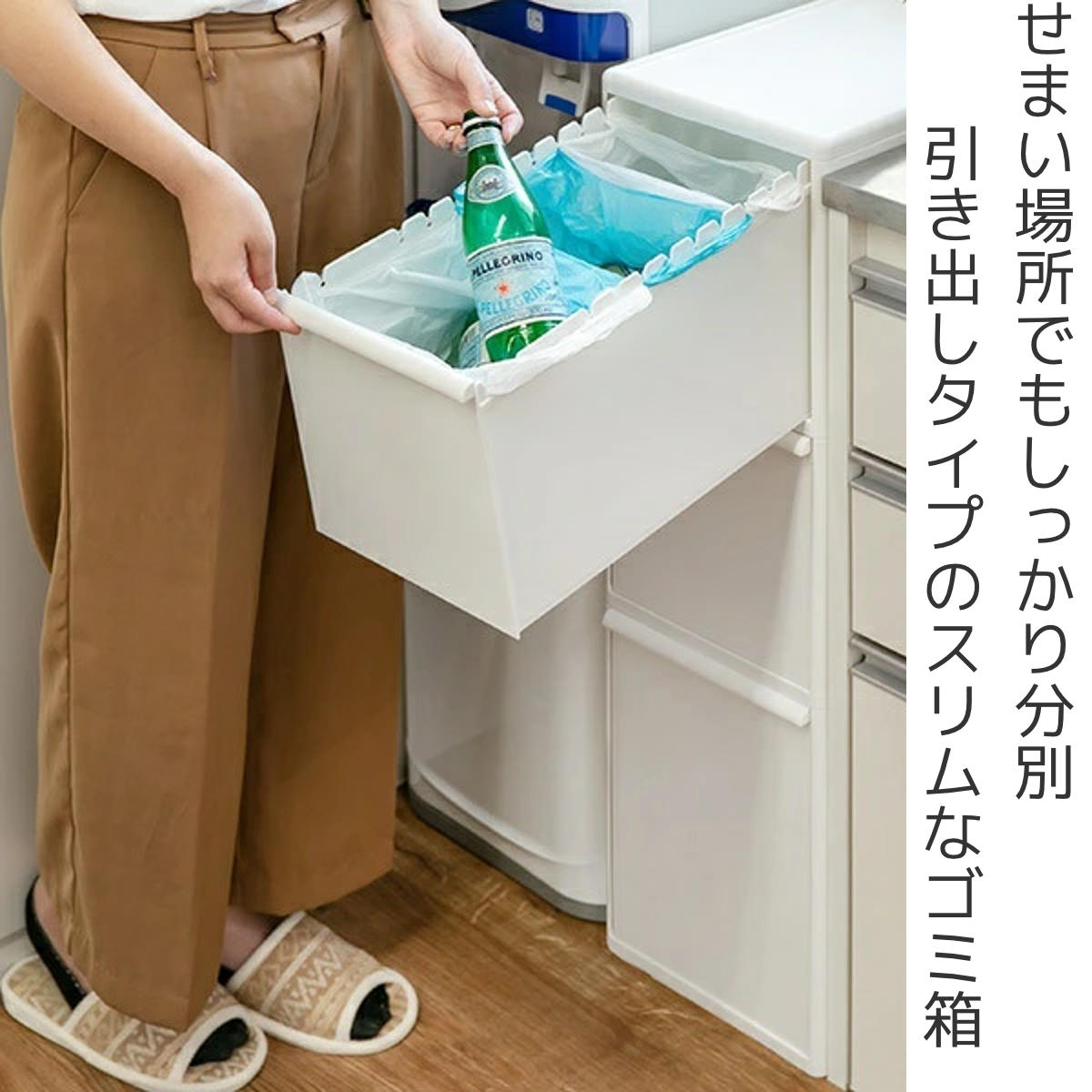 ゴミ箱 65L 3段 幅25.5cm ワイド 分別引き出しステーション ( ごみ箱 65リットル 20L 25L 3分別 キッチン 省スペース スリム 隙間収納 引出し ダストボックス 縦型 隙間 収納 キッチン収納 分別 ストッカー )