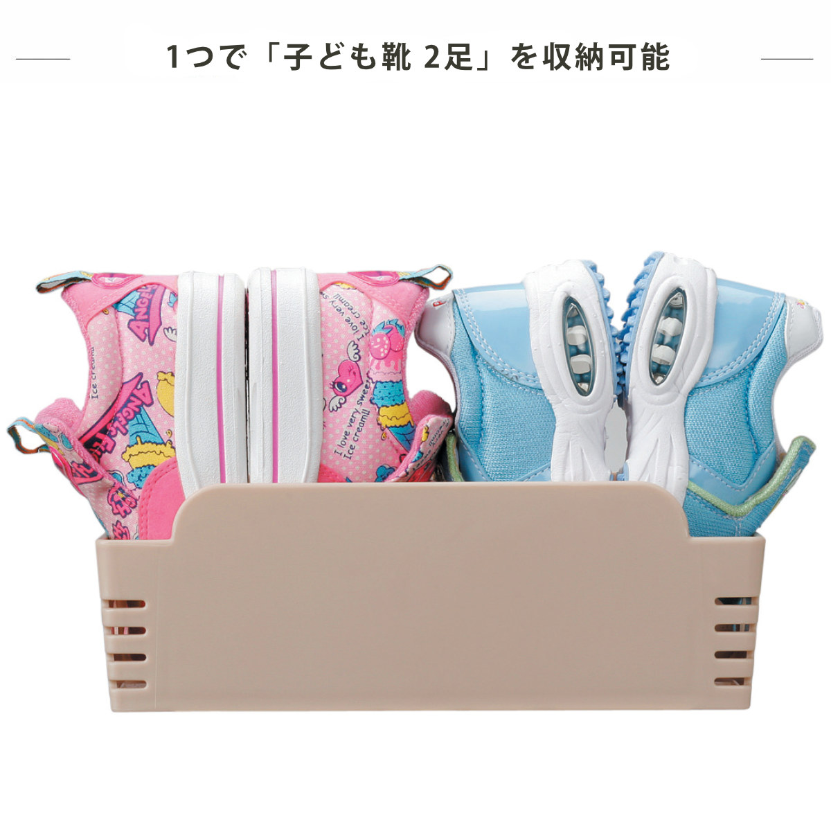 くつホルダー 12個入り ちびホルダー 子供用 ( 靴箱 下駄箱 くつ クツ 靴 シューズラック シューズキーパー 収納 整理 くつホルダーちびホルダー 靴ホルダー 12個 子供用シューズ 子ども用 子ども用靴 ベビーシューズ )