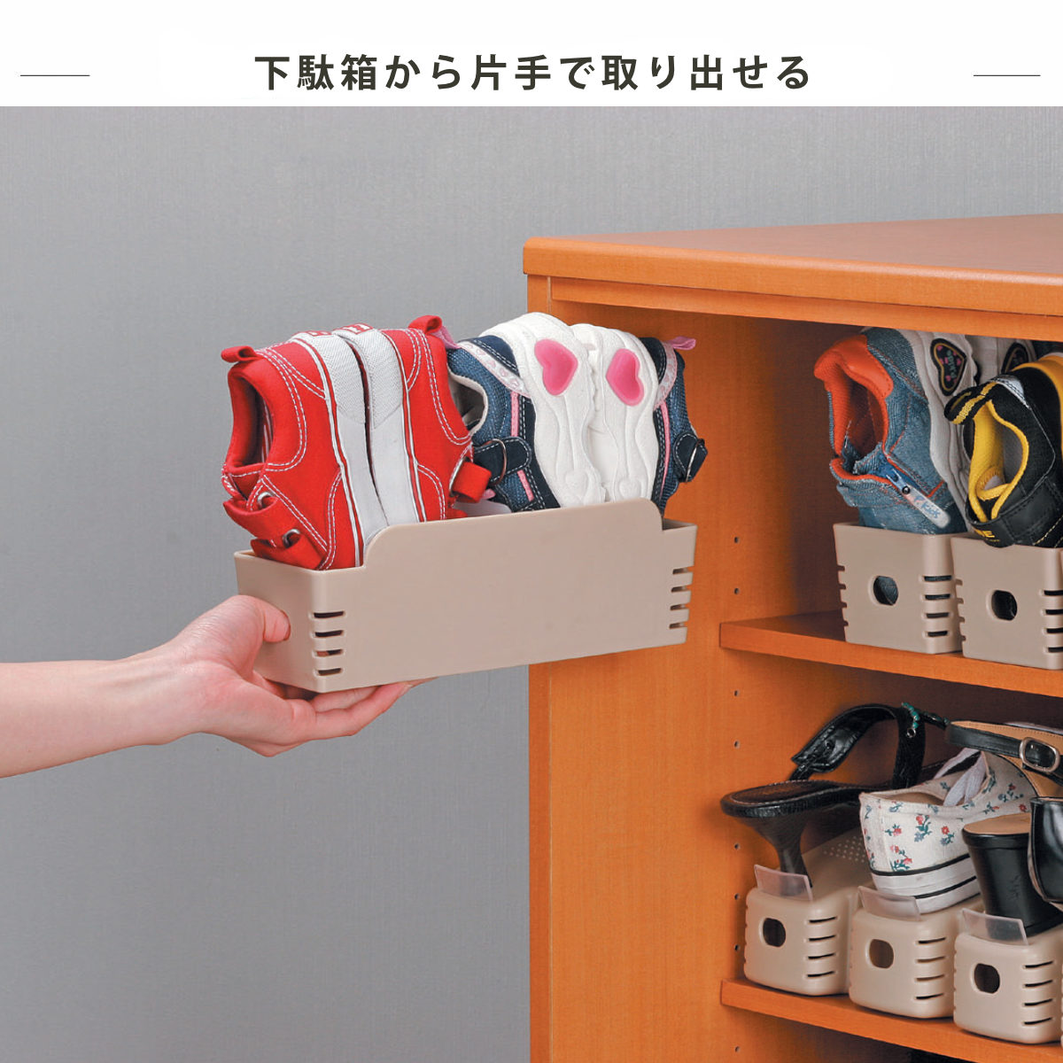 くつホルダー 12個入り ちびホルダー 子供用 ( 靴箱 下駄箱 くつ クツ 靴 シューズラック シューズキーパー 収納 整理 くつホルダーちびホルダー 靴ホルダー 12個 子供用シューズ 子ども用 子ども用靴 ベビーシューズ )