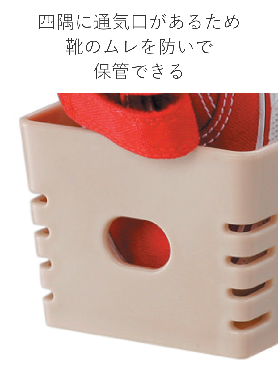 くつホルダー 12個入り ちびホルダー 子供用 ( 靴箱 下駄箱 くつ クツ 靴 シューズラック シューズキーパー 収納 整理 くつホルダーちびホルダー 靴ホルダー 12個 子供用シューズ 子ども用 子ども用靴 ベビーシューズ )