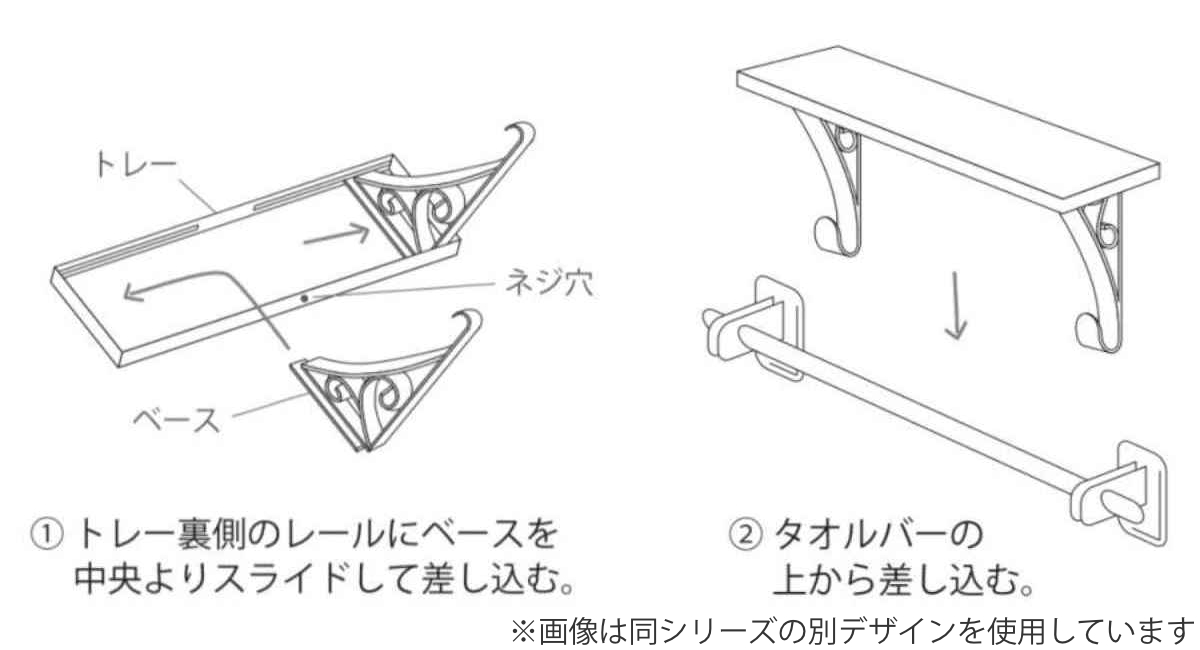 収納 洗面所 タオルバーシェルフ ラウンド ( シェルフ 棚 収納棚 飾り棚 タオルバー タオル上 タオルバーラック タオル上ラック 壁面 トレー フック シンプル 簡単組み立て )