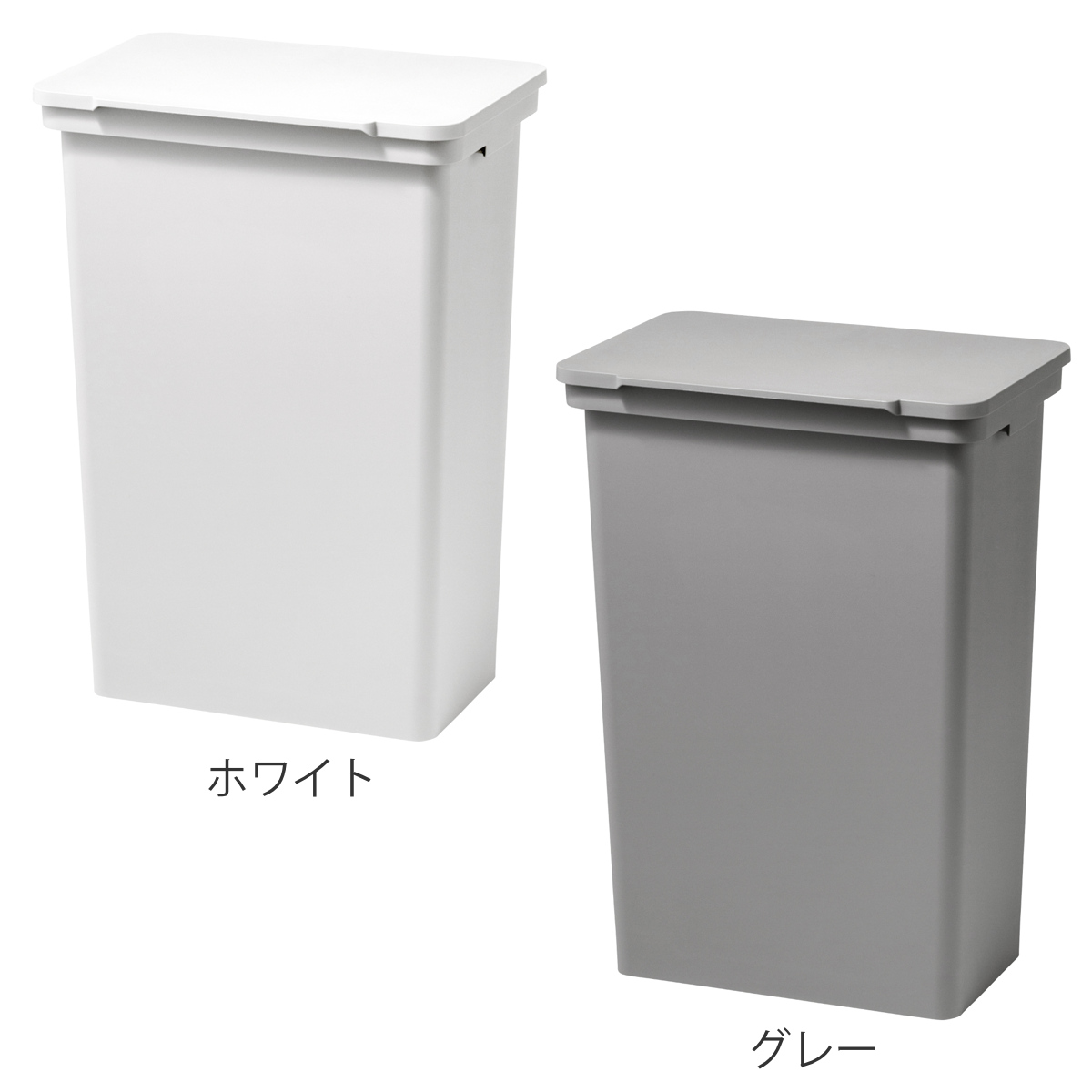 ゴミ箱 52L 屋外でも使えるダストボックス ワイド ライクイット ( ごみ箱 ゴミ袋対応可 ダストボックス ふた付き 分別 横開き ふた like-it ハンドル付き 薄型 奥行スリム DIY ふたを開けたまま固定 2分別 3分別 シンプル ) 【ホワイト】 ホワイト