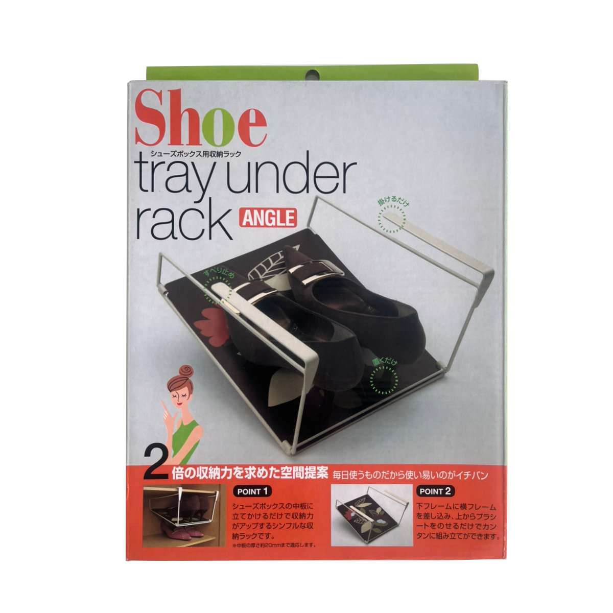 シューズトレー シュートレーアンダーラックアングル リーフ ( シューズボックス 収納ラック 吊り下げ 靴 収納 隙間収納 収納アップ 下駄箱 ラック 靴箱 玄関 )