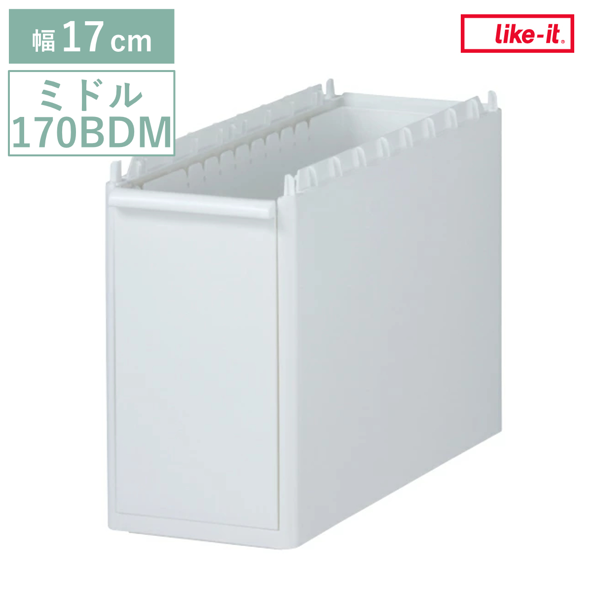 ストッカー ユニット ミドル 分別 170BDM スリムストレージ用 高さ28.5cm 幅17cm （ キッチン収納 隙間収納 スリム ラック サニタリー プラスチック製 シンク横収納 すき間収納 洗面所 脱衣所 キッチン 収納 パーツ カスタマイズ ）