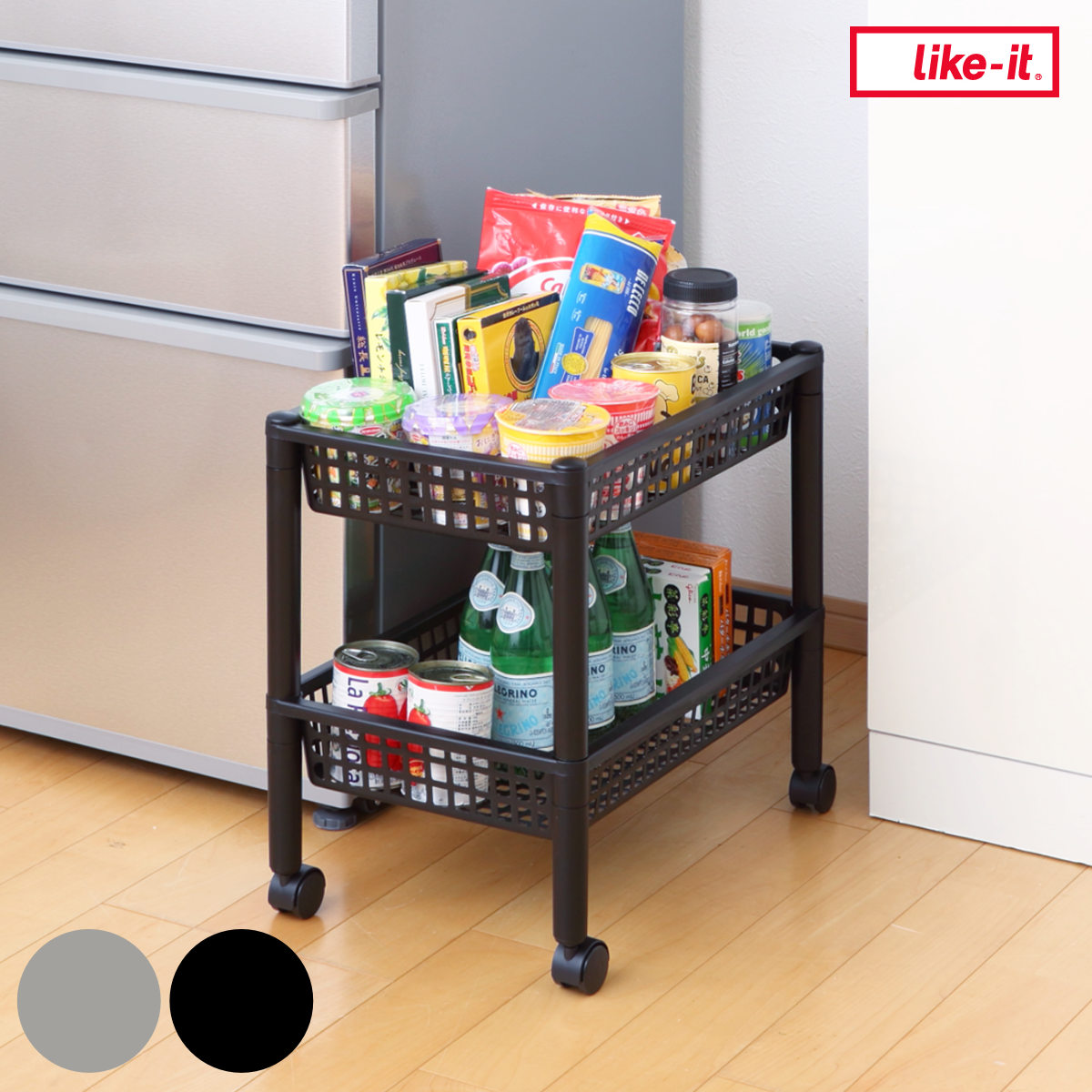 キッチンワゴン ステージワゴン 2段 メッシュカゴ ライクイット （ キャスター付き スリム キッチンラック キッチンストッカー 収納ワゴン サイドワゴン マルチワゴン ストッカー すき間 メッシュ かご キッチン 洗面所 like-it ） 【ブラック】
