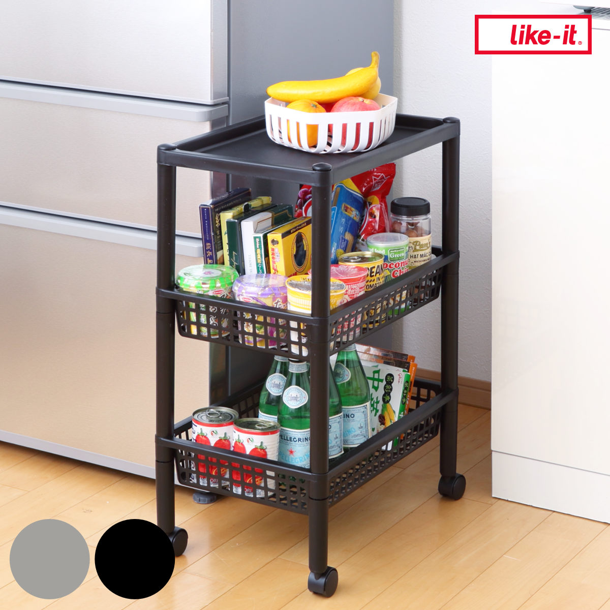 キッチンワゴン ステージワゴン 天板付き 3段 メッシュカゴ ライクイット （ キャスター付き スリム キッチンラック キッチンストッカー 収納ワゴン マルチワゴン ストッカー すき間 メッシュ かご キッチン 洗面所 like-it ） 【ブラック】