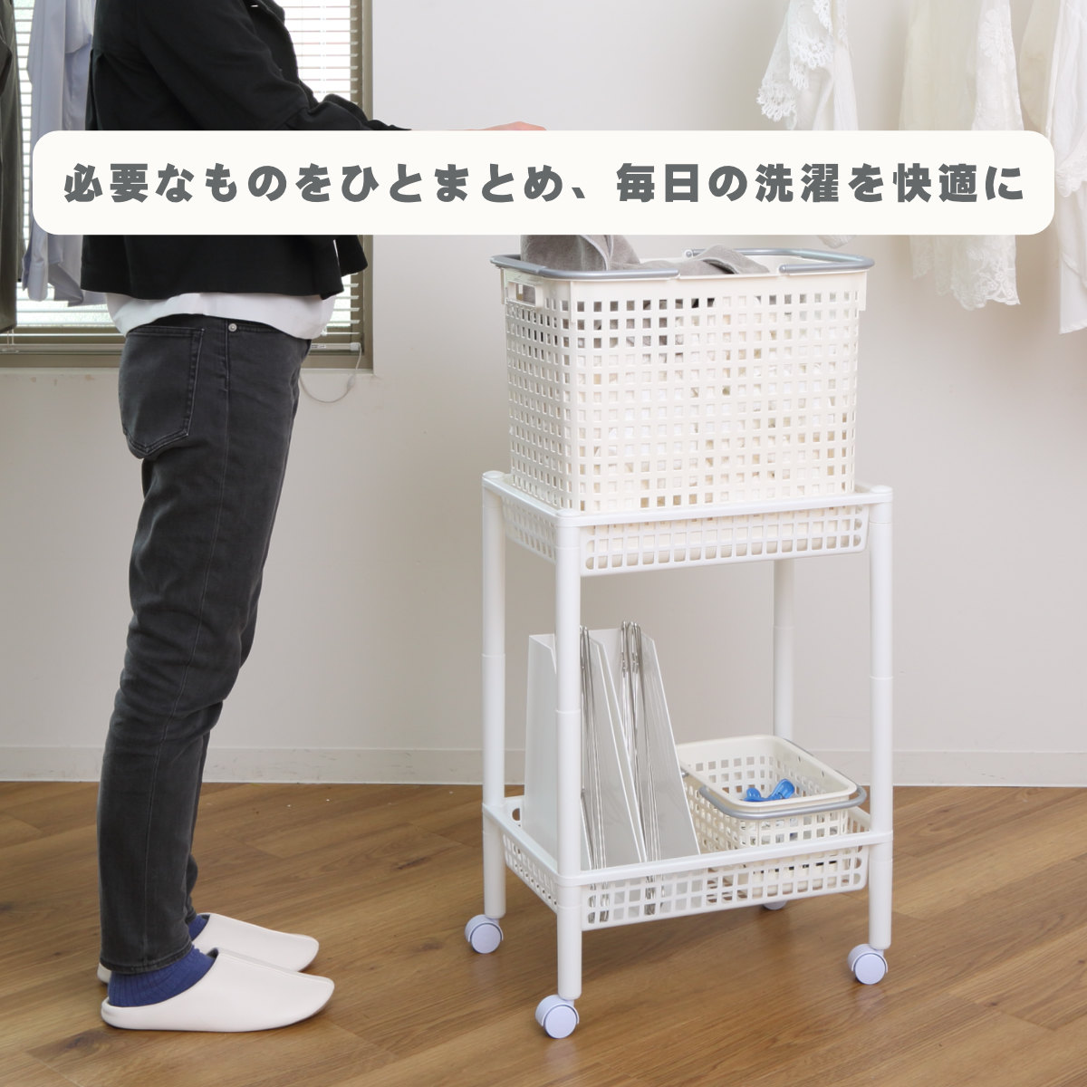 ランドリーワゴンセット バスケットタイプ SCB-5 ( ランドリーワゴン ランドリーバスケット ファイルケース 4点セット セット 洗濯かご 脱衣かご 洗濯グッズ ワゴン バスケット 収納 ランドリー 洗濯物入れ 洗面所 脱衣所 洗濯用品 ) 【オールホワイト】 オールホワイト