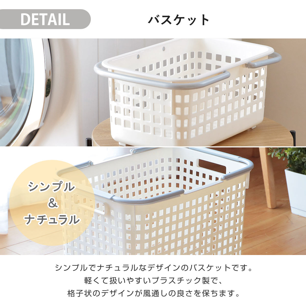 ランドリーワゴンセット バスケットタイプ SCB-5 ( ランドリーワゴン ランドリーバスケット ファイルケース 4点セット セット 洗濯かご 脱衣かご 洗濯グッズ ワゴン バスケット 収納 ランドリー 洗濯物入れ 洗面所 脱衣所 洗濯用品 ) 【オールホワイト】 オールホワイト