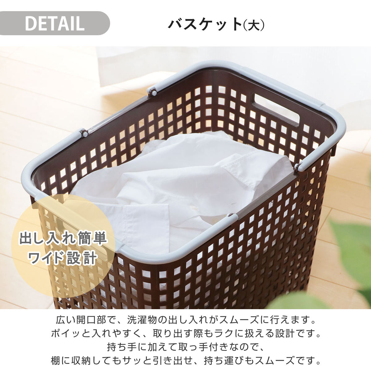 ランドリーワゴンセット バスケットタイプ SCB-5 ( ランドリーワゴン ランドリーバスケット ファイルケース 4点セット セット 洗濯かご 脱衣かご 洗濯グッズ ワゴン バスケット 収納 ランドリー 洗濯物入れ 洗面所 脱衣所 洗濯用品 ) 【オールホワイト】 オールホワイト