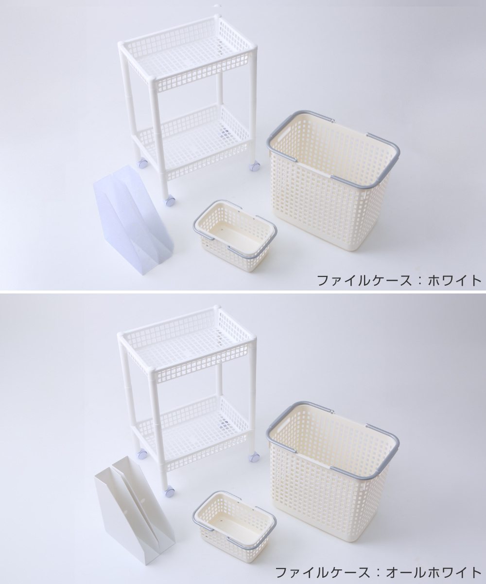 ランドリーワゴンセット バスケットタイプ SCB-5 ( ランドリーワゴン ランドリーバスケット ファイルケース 4点セット セット 洗濯かご 脱衣かご 洗濯グッズ ワゴン バスケット 収納 ランドリー 洗濯物入れ 洗面所 脱衣所 洗濯用品 ) 【オールホワイト】 オールホワイト