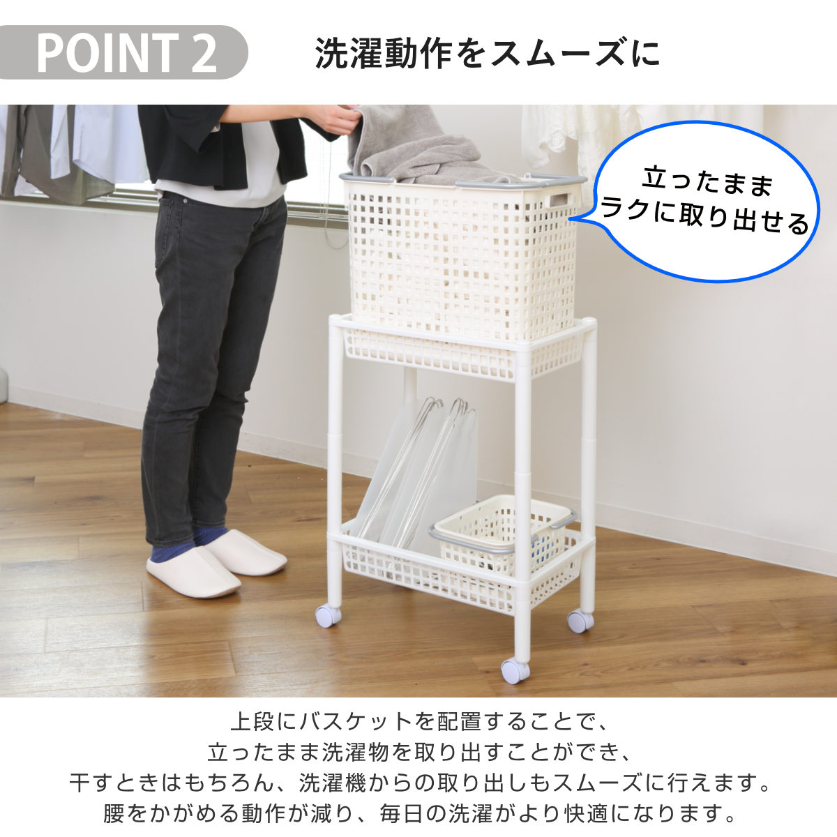 ランドリーワゴンセット バスケットタイプ SCB-5 ( ランドリーワゴン ランドリーバスケット ファイルケース 4点セット セット 洗濯かご 脱衣かご 洗濯グッズ ワゴン バスケット 収納 ランドリー 洗濯物入れ 洗面所 脱衣所 洗濯用品 ) 【オールホワイト】 オールホワイト