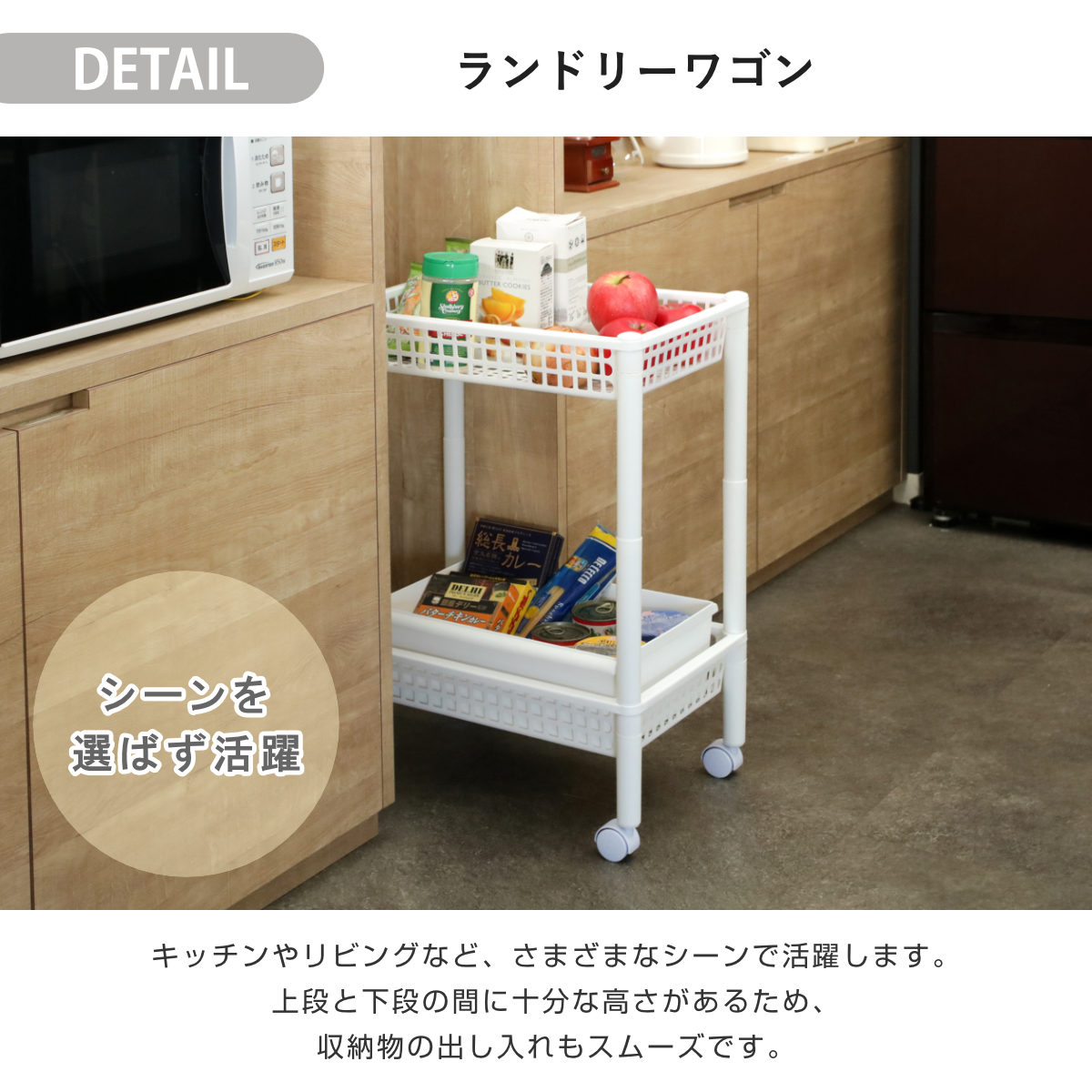 ランドリーワゴンセット バスケットタイプ SCB-5 ( ランドリーワゴン ランドリーバスケット ファイルケース 4点セット セット 洗濯かご 脱衣かご 洗濯グッズ ワゴン バスケット 収納 ランドリー 洗濯物入れ 洗面所 脱衣所 洗濯用品 ) 【オールホワイト】 オールホワイト