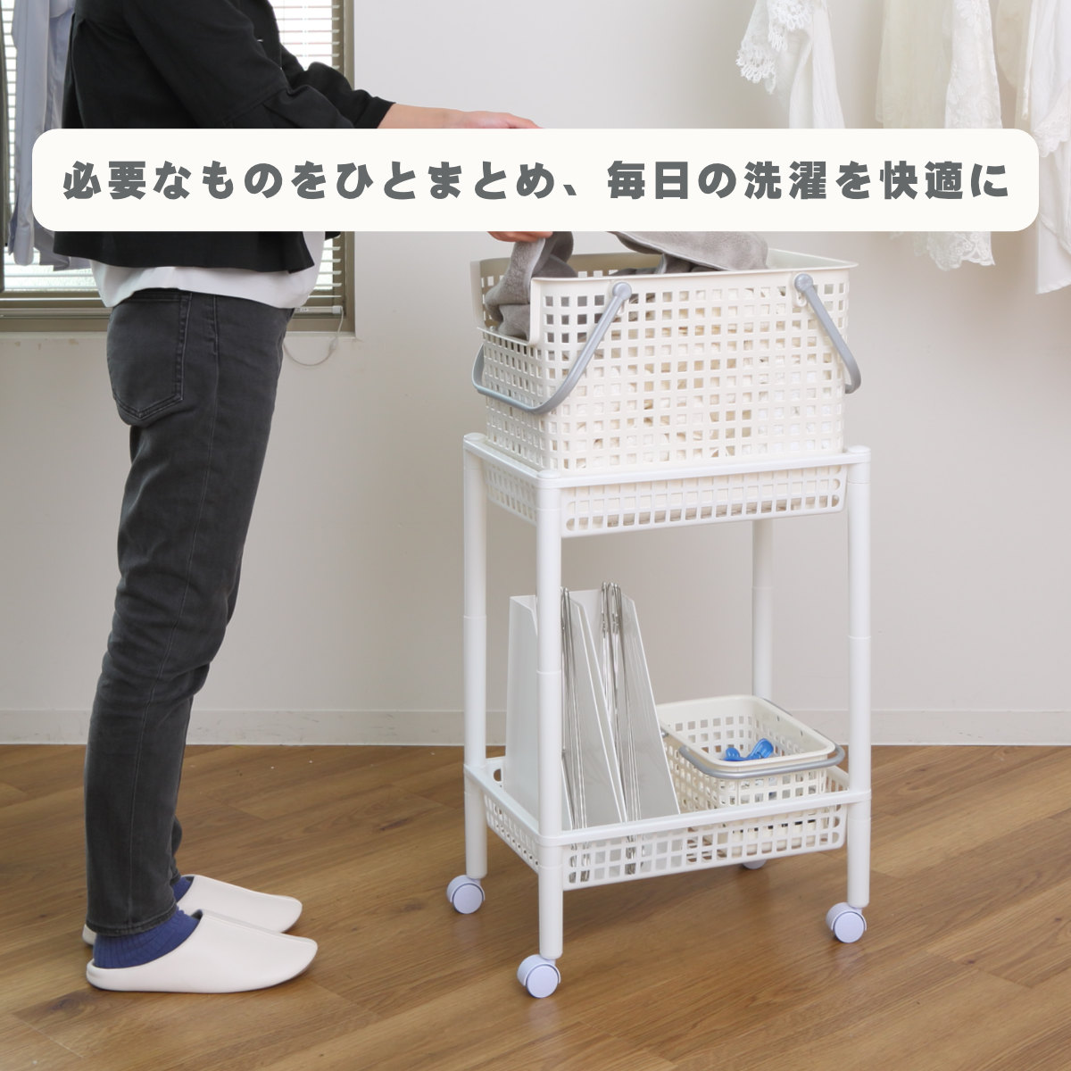 ランドリーワゴンセット バスケットタイプ SCB-6 ( ランドリーワゴン ランドリーバスケット ファイルケース 4点セット セット 洗濯かご 脱衣かご 洗濯グッズ ワゴン バスケット 収納 ランドリー 洗濯物入れ 洗面所 脱衣所 洗濯用品 ) 【オールホワイト】 オールホワイト