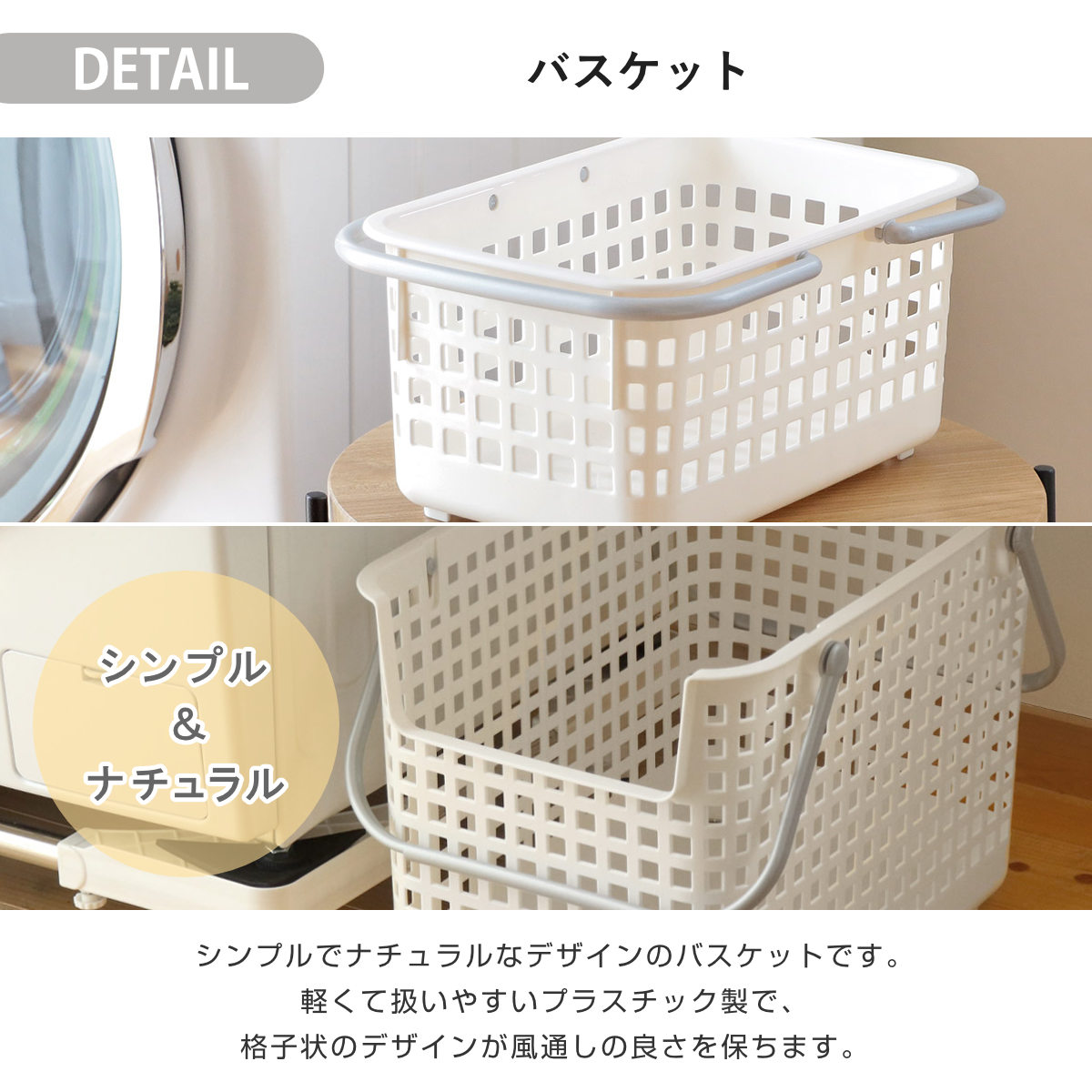 ランドリーワゴンセット バスケットタイプ SCB-6 ( ランドリーワゴン ランドリーバスケット ファイルケース 4点セット セット 洗濯かご 脱衣かご 洗濯グッズ ワゴン バスケット 収納 ランドリー 洗濯物入れ 洗面所 脱衣所 洗濯用品 ) 【オールホワイト】 オールホワイト