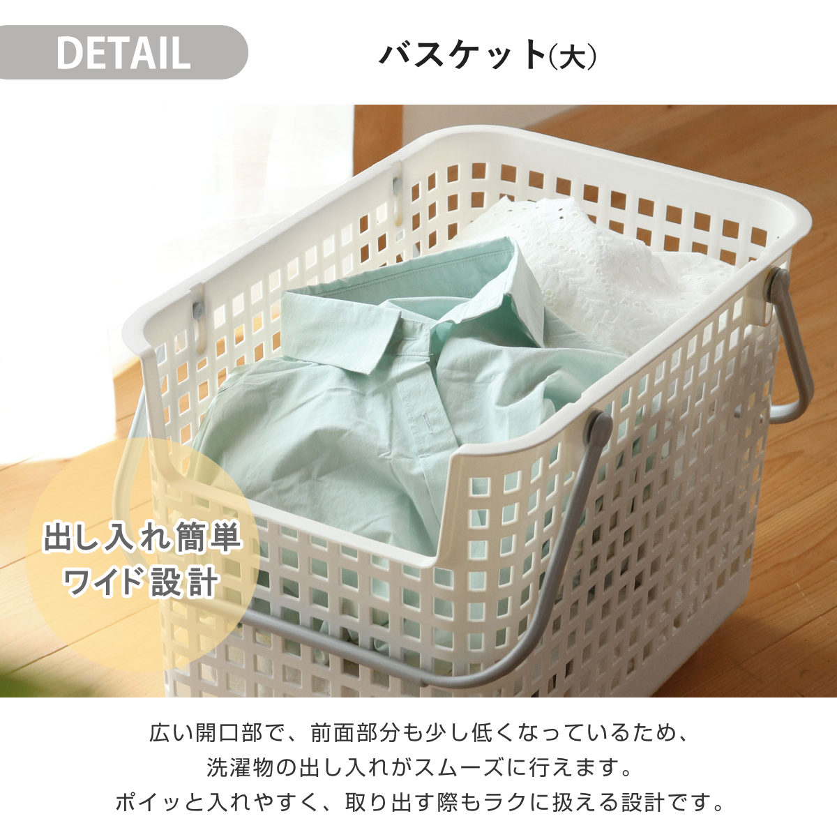 ランドリーワゴンセット バスケットタイプ SCB-6 ( ランドリーワゴン ランドリーバスケット ファイルケース 4点セット セット 洗濯かご 脱衣かご 洗濯グッズ ワゴン バスケット 収納 ランドリー 洗濯物入れ 洗面所 脱衣所 洗濯用品 ) 【オールホワイト】 オールホワイト
