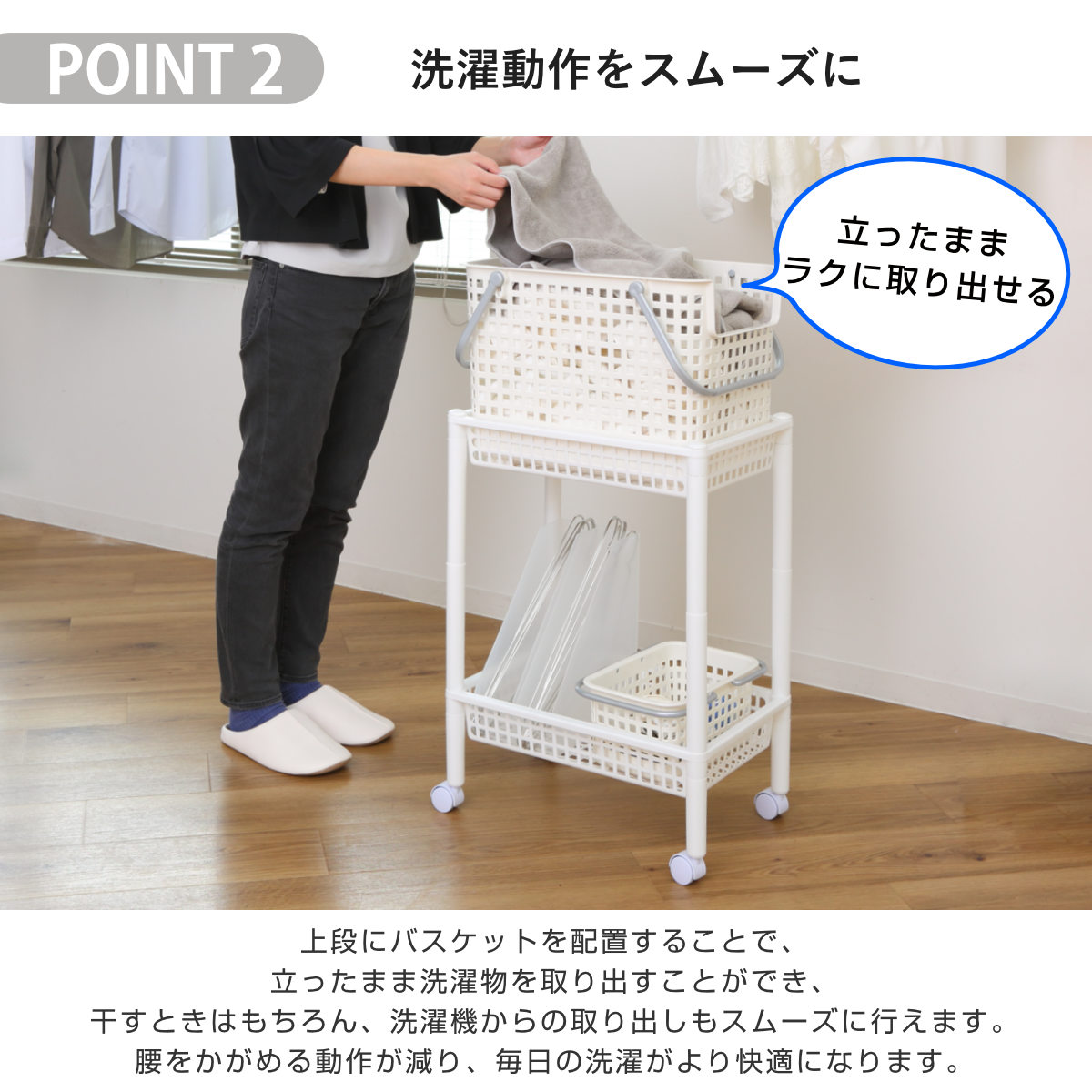 ランドリーワゴンセット バスケットタイプ SCB-6 ( ランドリーワゴン ランドリーバスケット ファイルケース 4点セット セット 洗濯かご 脱衣かご 洗濯グッズ ワゴン バスケット 収納 ランドリー 洗濯物入れ 洗面所 脱衣所 洗濯用品 ) 【オールホワイト】 オールホワイト