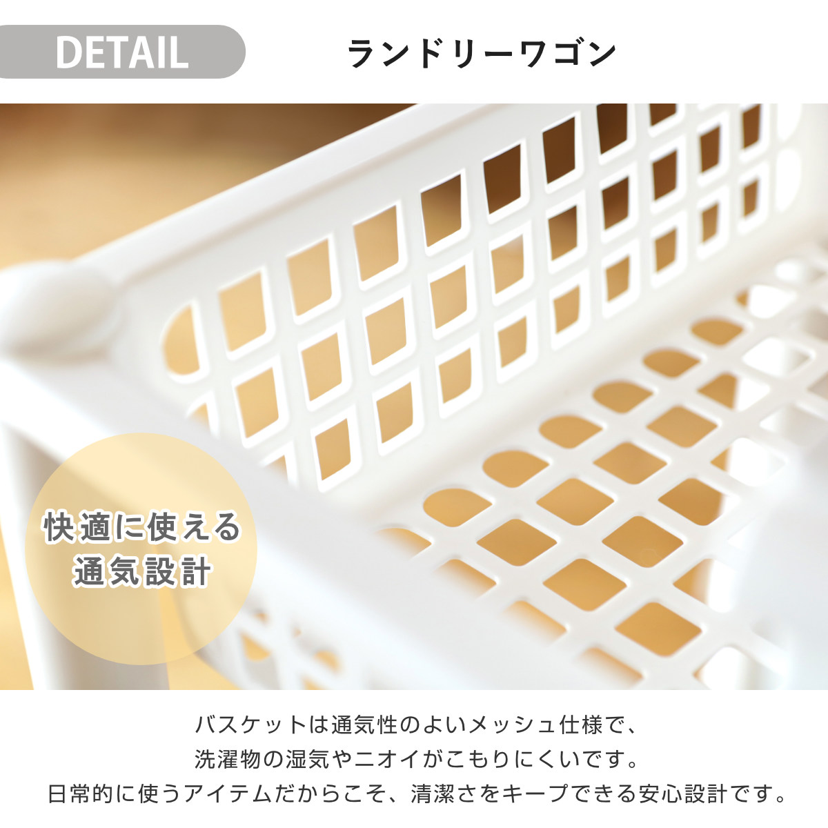 ランドリーワゴンセット バスケットタイプ SCB-6 ( ランドリーワゴン ランドリーバスケット ファイルケース 4点セット セット 洗濯かご 脱衣かご 洗濯グッズ ワゴン バスケット 収納 ランドリー 洗濯物入れ 洗面所 脱衣所 洗濯用品 ) 【オールホワイト】 オールホワイト