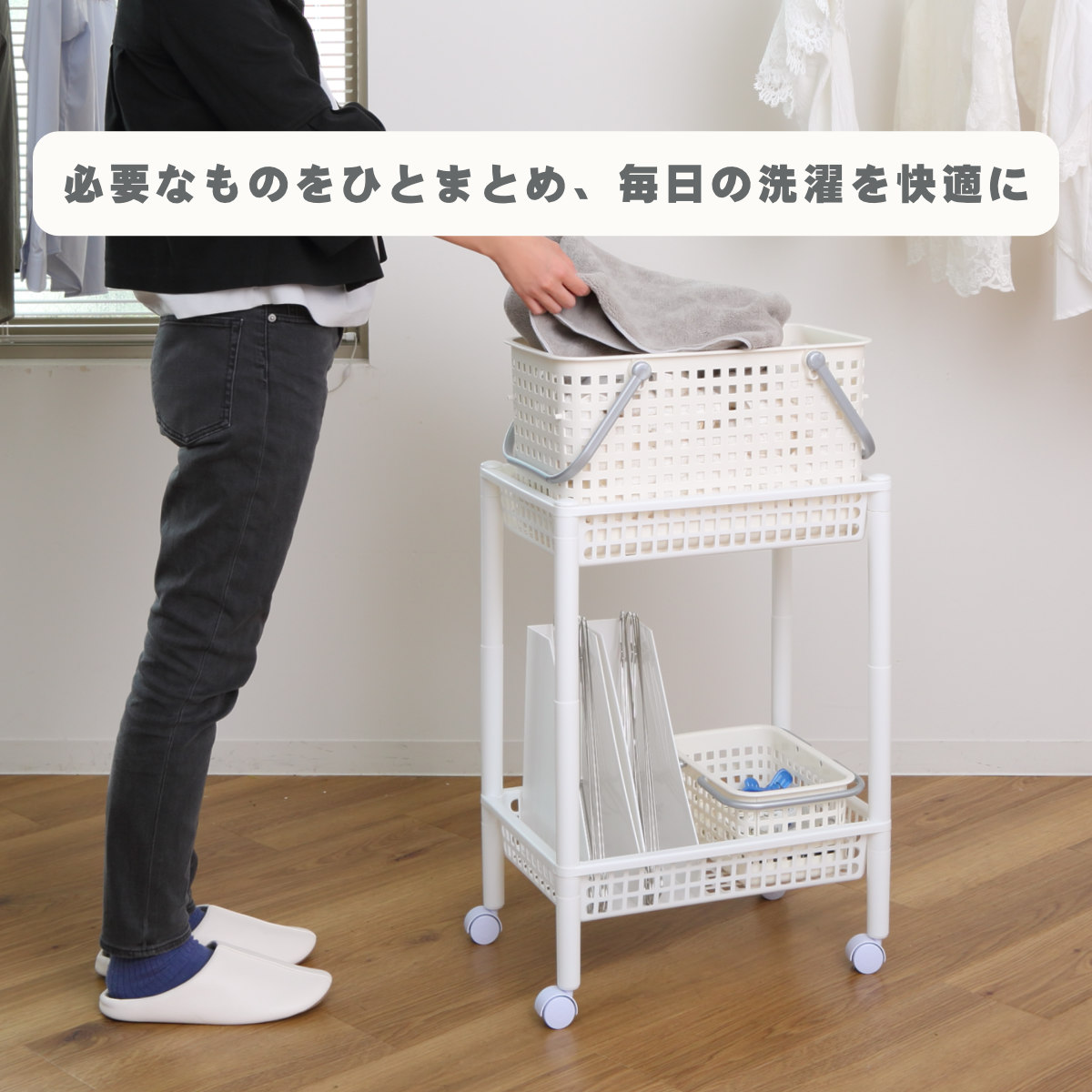 ランドリーワゴンセット バスケットタイプ SCB-11 ( ランドリーワゴン ランドリーバスケット ファイルケース 4点セット セット 洗濯かご 脱衣かご ワゴン バスケット 収納 ランドリー 洗濯物入れ 洗面所 脱衣所 洗濯グッズ ) 【オールホワイト】 オールホワイト