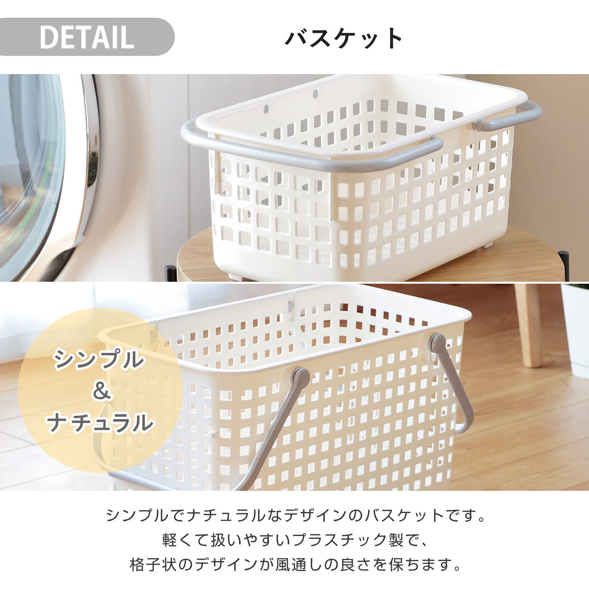 ランドリーワゴンセット バスケットタイプ SCB-11 ( ランドリーワゴン ランドリーバスケット ファイルケース 4点セット セット 洗濯かご 脱衣かご ワゴン バスケット 収納 ランドリー 洗濯物入れ 洗面所 脱衣所 洗濯グッズ ) 【オールホワイト】 オールホワイト