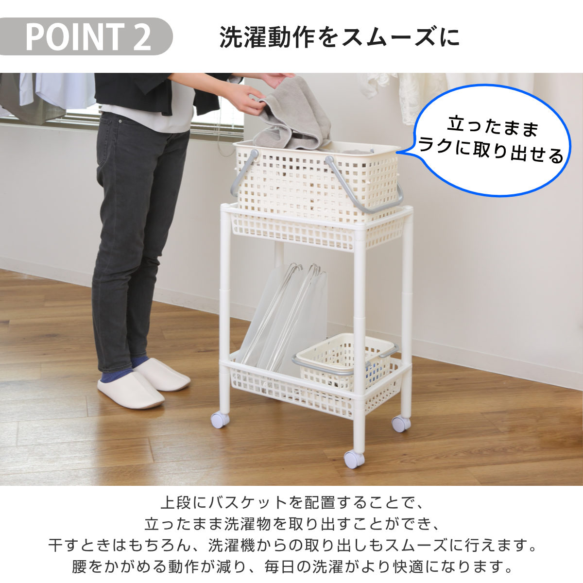 ランドリーワゴンセット バスケットタイプ SCB-11 ( ランドリーワゴン ランドリーバスケット ファイルケース 4点セット セット 洗濯かご 脱衣かご ワゴン バスケット 収納 ランドリー 洗濯物入れ 洗面所 脱衣所 洗濯グッズ ) 【オールホワイト】 オールホワイト