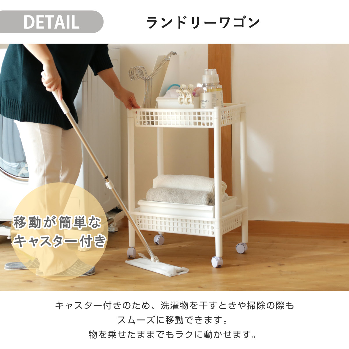 ランドリーワゴンセット バスケットタイプ SCB-11 ( ランドリーワゴン ランドリーバスケット ファイルケース 4点セット セット 洗濯かご 脱衣かご ワゴン バスケット 収納 ランドリー 洗濯物入れ 洗面所 脱衣所 洗濯グッズ ) 【オールホワイト】 オールホワイト