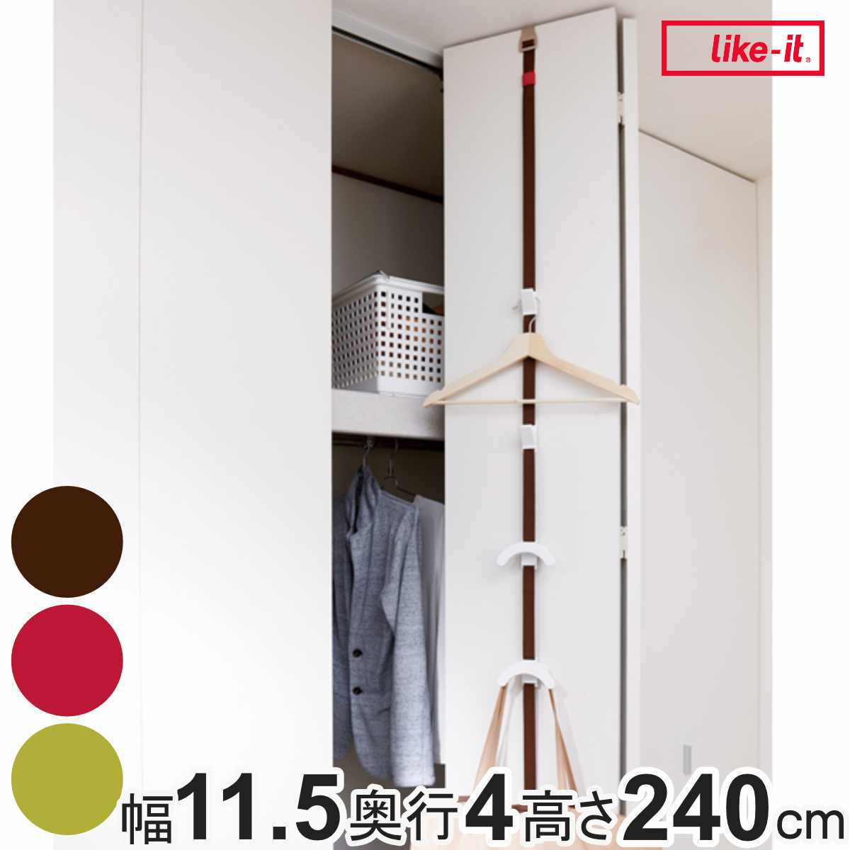 ドア用インテリアフック ドアフックプラス Arch＆Hook クローゼット収納 幅11.5×奥行4×高さ240cm （ 収納 ドア用収納 ドアフック バッグハンガー ドア用 カバン用 ドアハンガー フック 扉用 扉収納 コンパクト ） 【ブラウン】