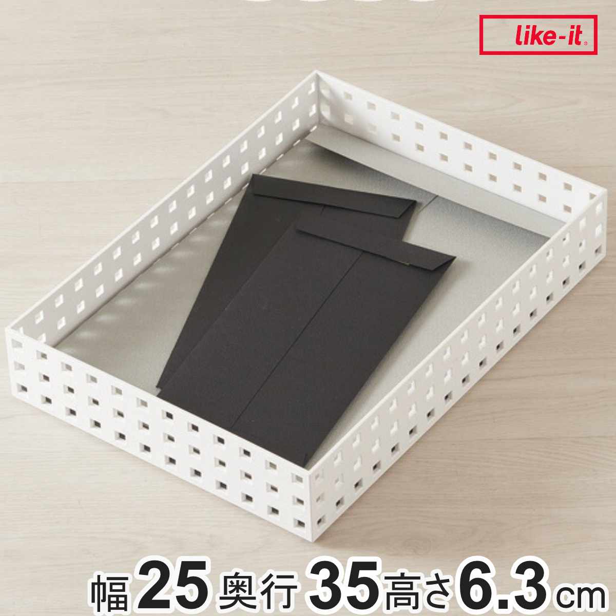 小物収納 収納ケース ブリックス BRICKS 350ビックM 9039 幅25×奥行35×高さ6.3cm （ 収納ボックス 収納バスケット レターケース フリーケース 整理ボックス プラスチック 卓上 ）