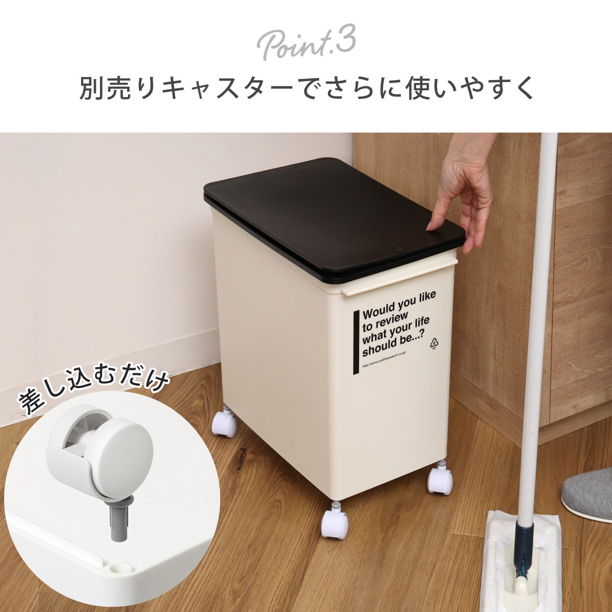 ゴミ箱 17L 浅型 同色2個セット カフェスタイル プッシュ ( ごみ箱 17リットル ダストボックス ふた付き 小さめ 分別 コンパクト プッシュ式 幅24 スリム シンク下 スタッキング 省スペース 袋 見えない 蓋付き 2個 セット ) 【モカ】 モカ
