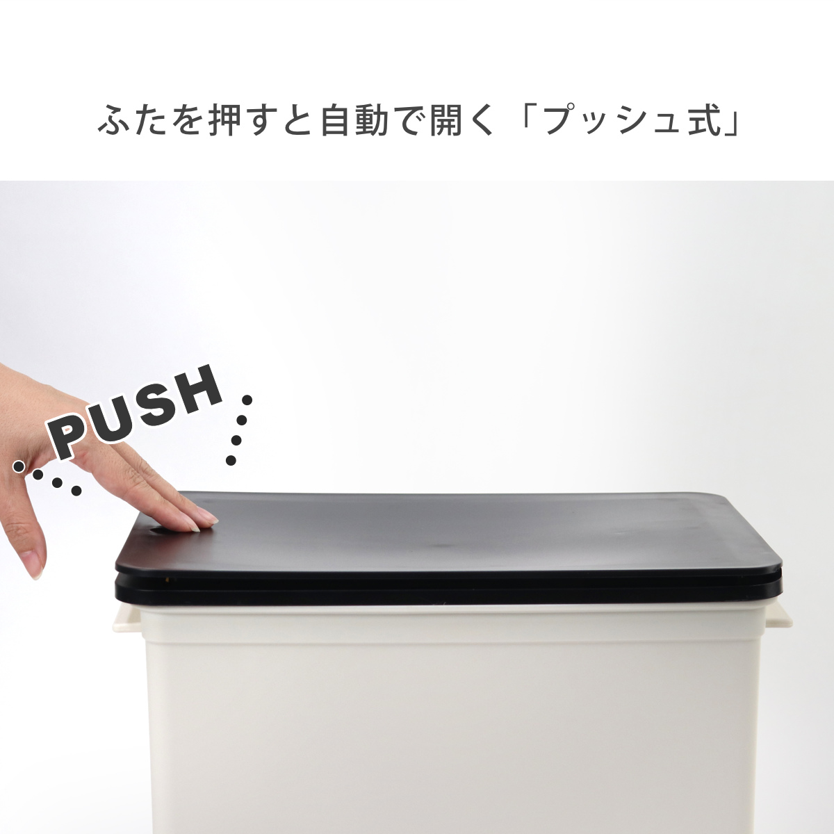 ゴミ箱 17L 浅型 同色2個セット カフェスタイル プッシュ ( ごみ箱 17リットル ダストボックス ふた付き 小さめ 分別 コンパクト プッシュ式 幅24 スリム シンク下 スタッキング 省スペース 袋 見えない 蓋付き 2個 セット ) 【モカ】 モカ