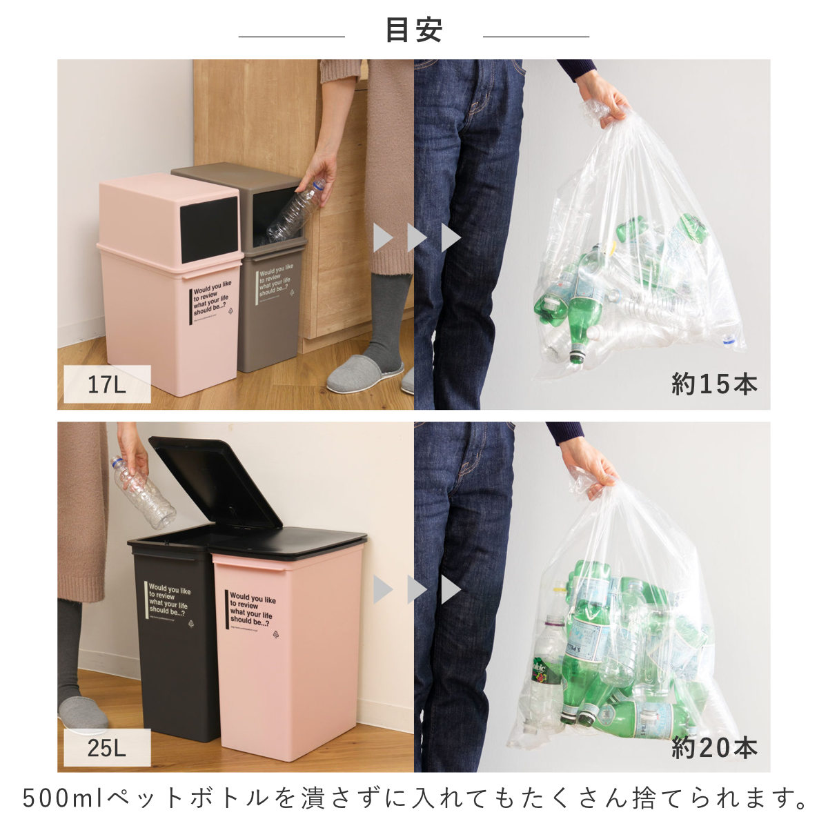 ゴミ箱 17L 浅型 同色2個セット カフェスタイル プッシュ ( ごみ箱 17リットル ダストボックス ふた付き 小さめ 分別 コンパクト プッシュ式 幅24 スリム シンク下 スタッキング 省スペース 袋 見えない 蓋付き 2個 セット ) 【モカ】 モカ