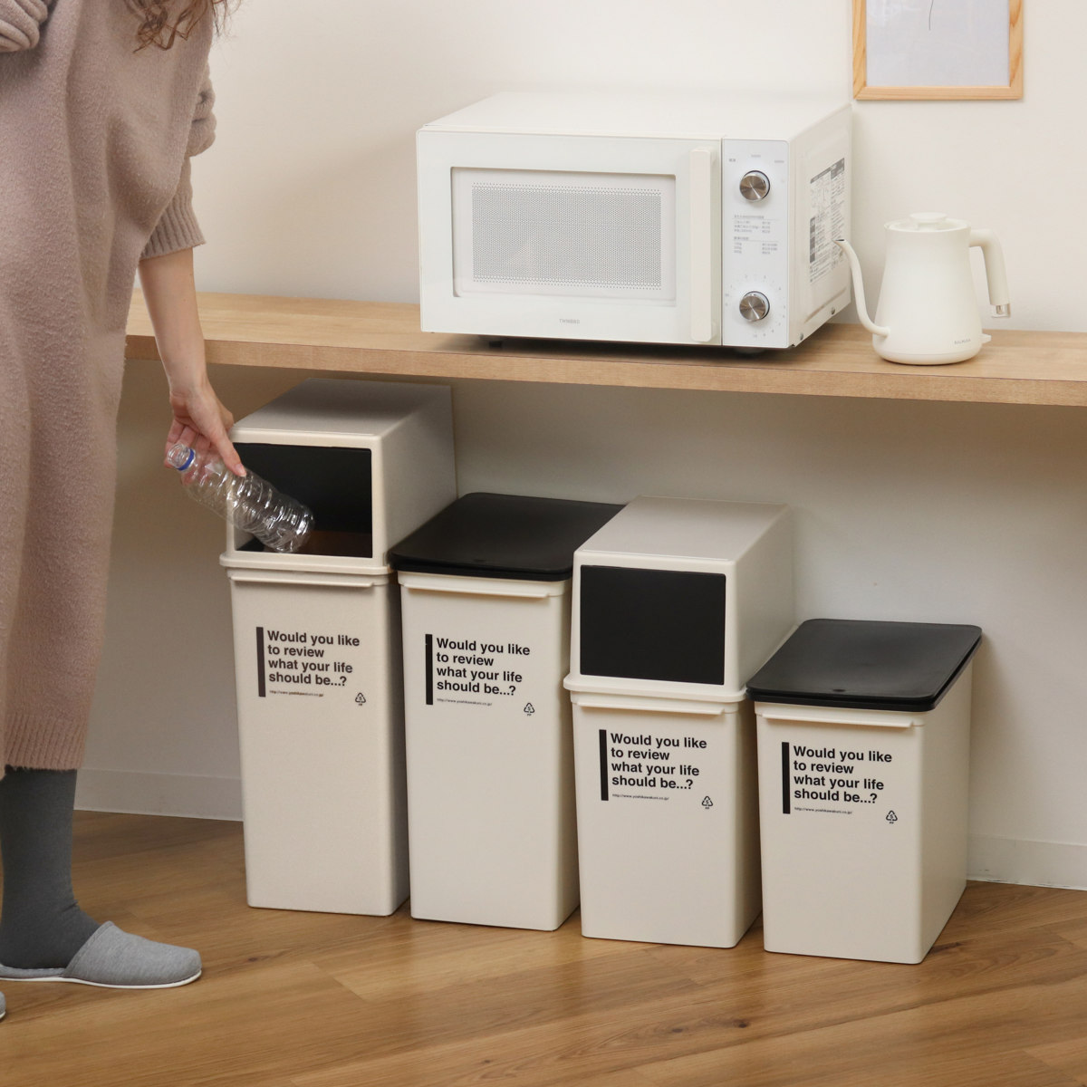 ゴミ箱 17L 浅型 同色2個セット カフェスタイル プッシュ ( ごみ箱 17リットル ダストボックス ふた付き 小さめ 分別 コンパクト プッシュ式 幅24 スリム シンク下 スタッキング 省スペース 袋 見えない 蓋付き 2個 セット ) 【モカ】 モカ