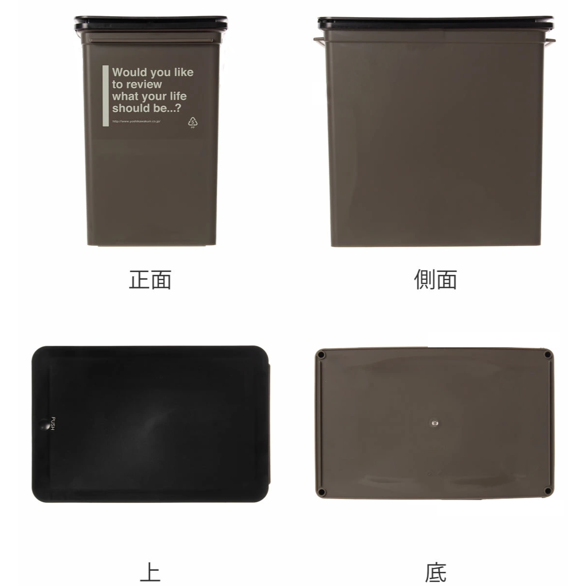 ゴミ箱 17L 浅型 同色2個セット カフェスタイル プッシュ ( ごみ箱 17リットル ダストボックス ふた付き 小さめ 分別 コンパクト プッシュ式 幅24 スリム シンク下 スタッキング 省スペース 袋 見えない 蓋付き 2個 セット ) 【モカ】 モカ