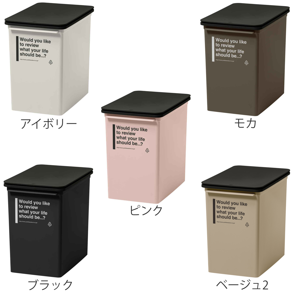 ゴミ箱 17L 浅型 同色2個セット カフェスタイル プッシュ ( ごみ箱 17リットル ダストボックス ふた付き 小さめ 分別 コンパクト プッシュ式 幅24 スリム シンク下 スタッキング 省スペース 袋 見えない 蓋付き 2個 セット ) 【モカ】 モカ