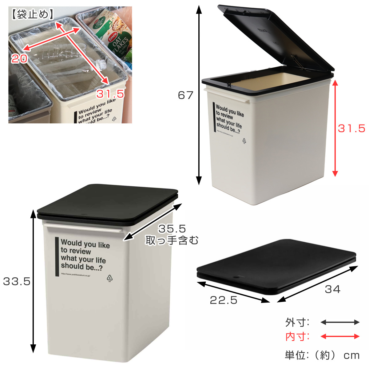 ゴミ箱 17L 浅型 同色2個セット カフェスタイル プッシュ ( ごみ箱 17リットル ダストボックス ふた付き 小さめ 分別 コンパクト プッシュ式 幅24 スリム シンク下 スタッキング 省スペース 袋 見えない 蓋付き 2個 セット ) 【モカ】 モカ
