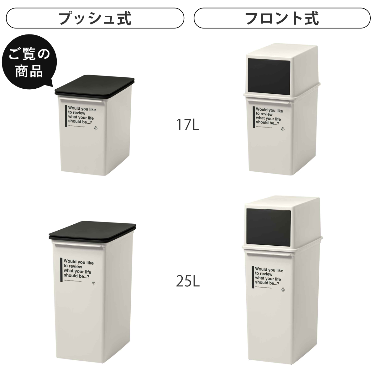 ゴミ箱 17L 浅型 同色2個セット カフェスタイル プッシュ ( ごみ箱 17リットル ダストボックス ふた付き 小さめ 分別 コンパクト プッシュ式 幅24 スリム シンク下 スタッキング 省スペース 袋 見えない 蓋付き 2個 セット ) 【モカ】 モカ