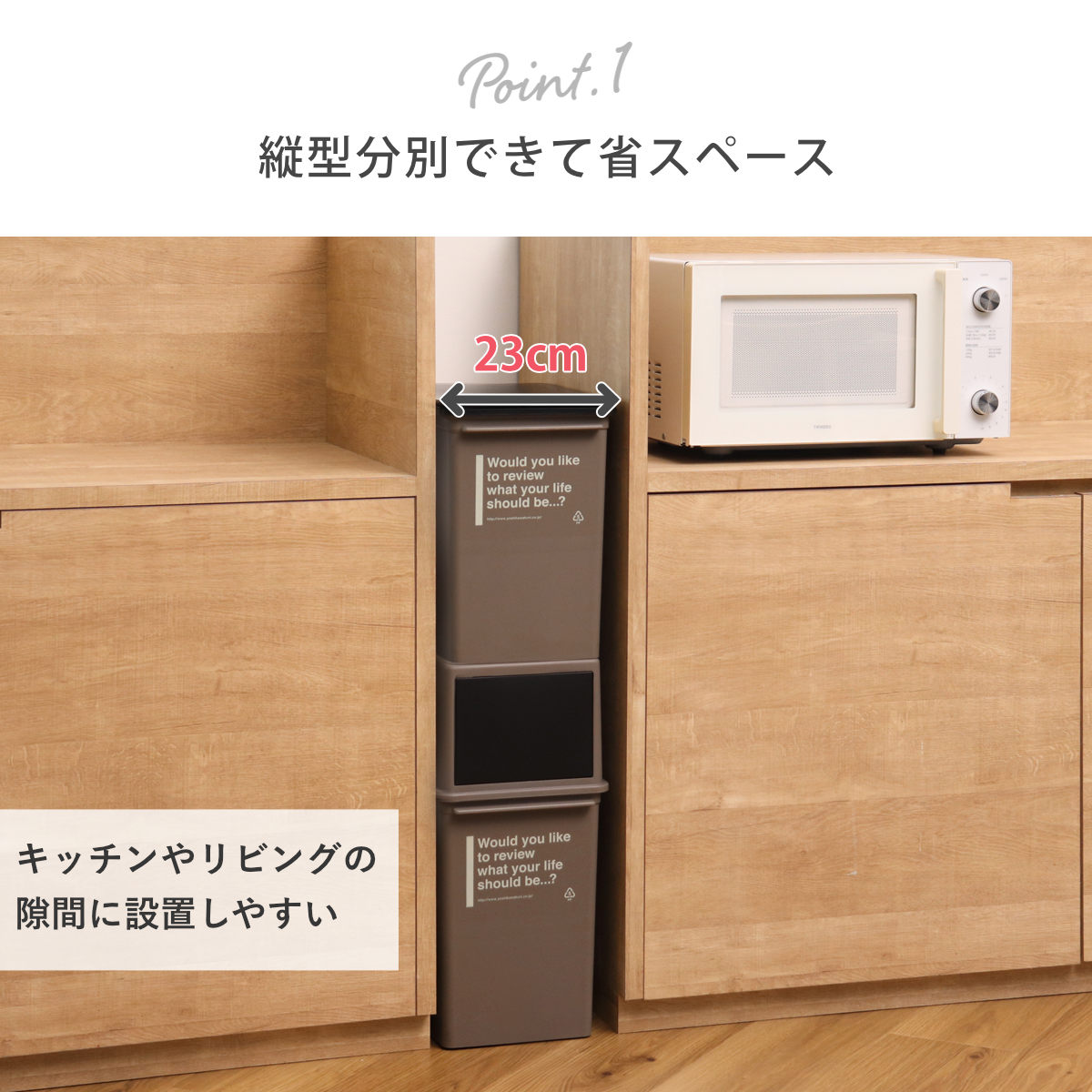 ゴミ箱 17L 浅型 同色2個セット カフェスタイル プッシュ ( ごみ箱 17リットル ダストボックス ふた付き 小さめ 分別 コンパクト プッシュ式 幅24 スリム シンク下 スタッキング 省スペース 袋 見えない 蓋付き 2個 セット ) 【モカ】 モカ