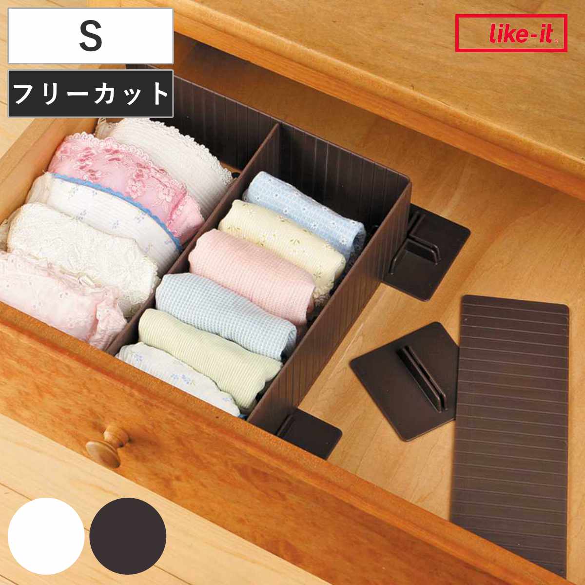 仕切り板 S 幅25×奥行8×高さ9cm 仕切り 収納 （ 引き出し 間仕切り 自立 整理 靴下 下着 衣類 引出し チェスト タンス 日本製 仕分け 板 仕切れる 縦 横 カット スタンド付き ） 【ブラウン】