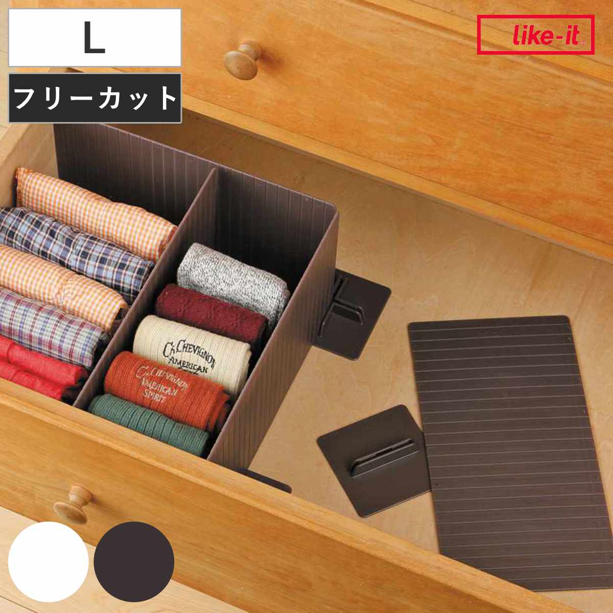 仕切り板 L 幅25×奥行8×高さ14cm 仕切り 収納 （ 引き出し 間仕切り 自立 整理 靴下 下着 衣類 引出し チェスト タンス 日本製 仕分け 板 仕切れる 縦 横 カット スタンド付き ） 【ブラウン】