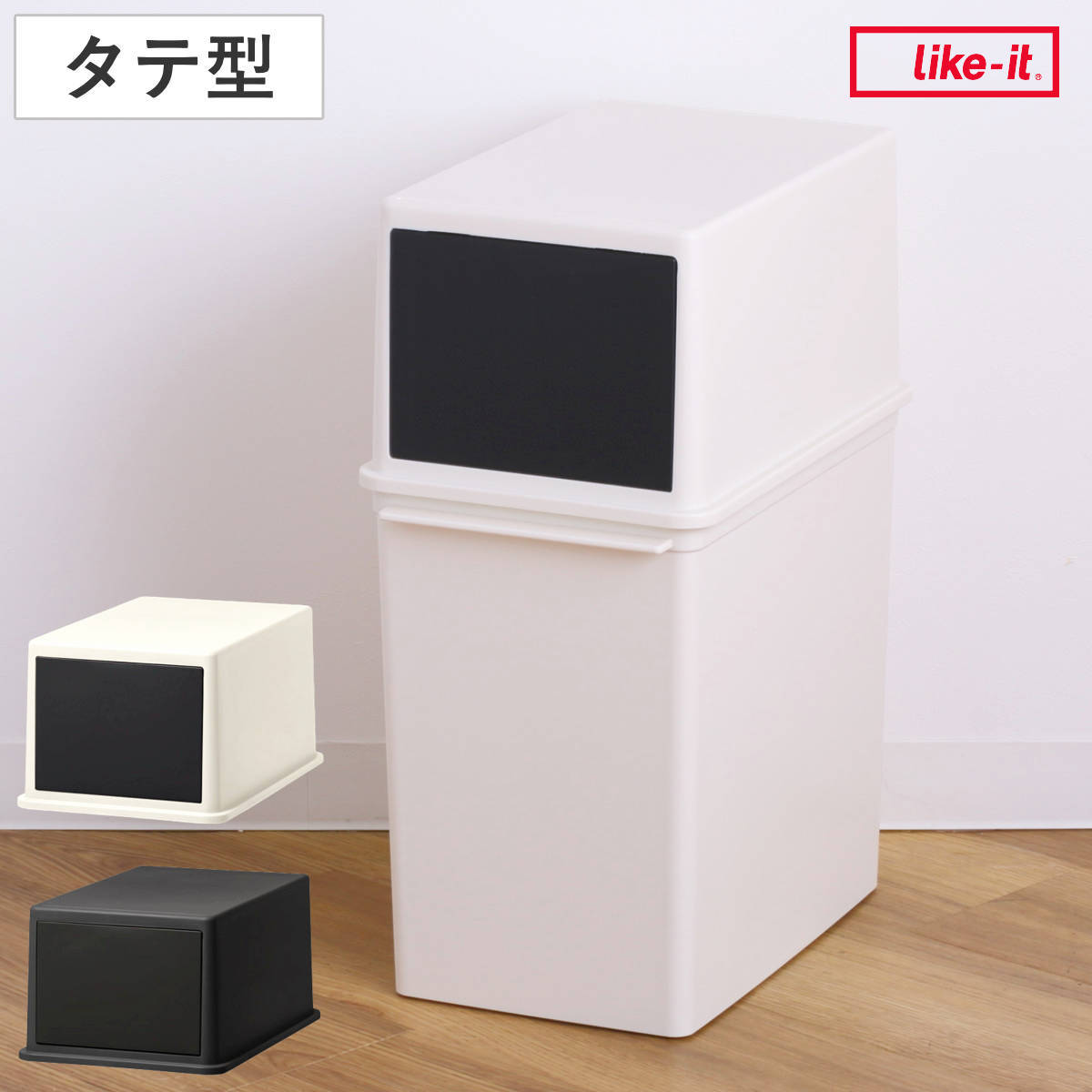 ゴミ箱 フタのみ システムダスト フロントオープン （ 蓋のみ 幅 22.5cm 奥行 34cm 蓋 カスタム ペール ダストボックス シンプル プラスチック製 分別ゴミ箱 分別ごみ箱 おしゃれ 無地 ） 【ブラック】